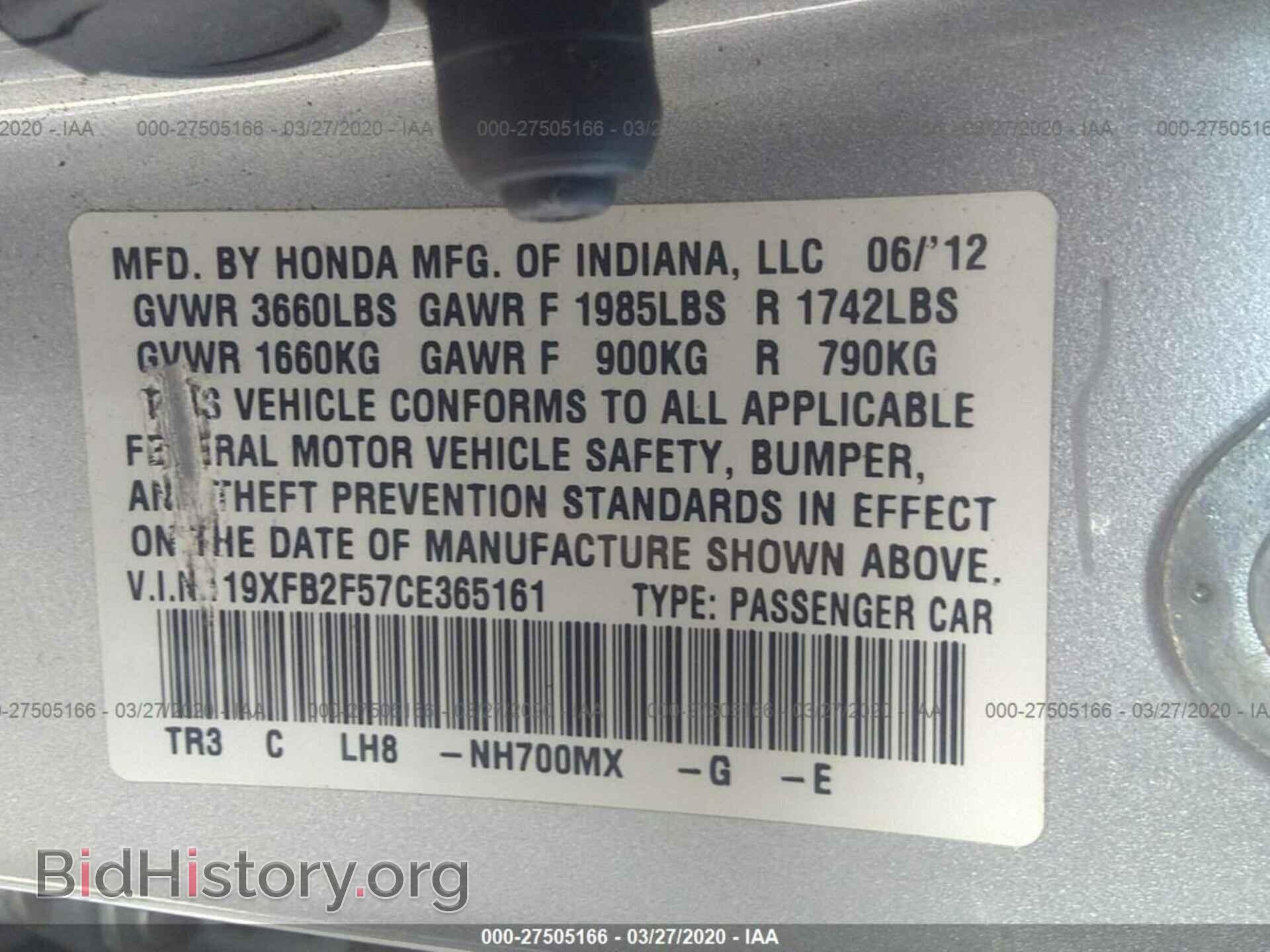 2012 HONDA CIVIC - VIN: 19XFB2F57CE365161 - Photo 9