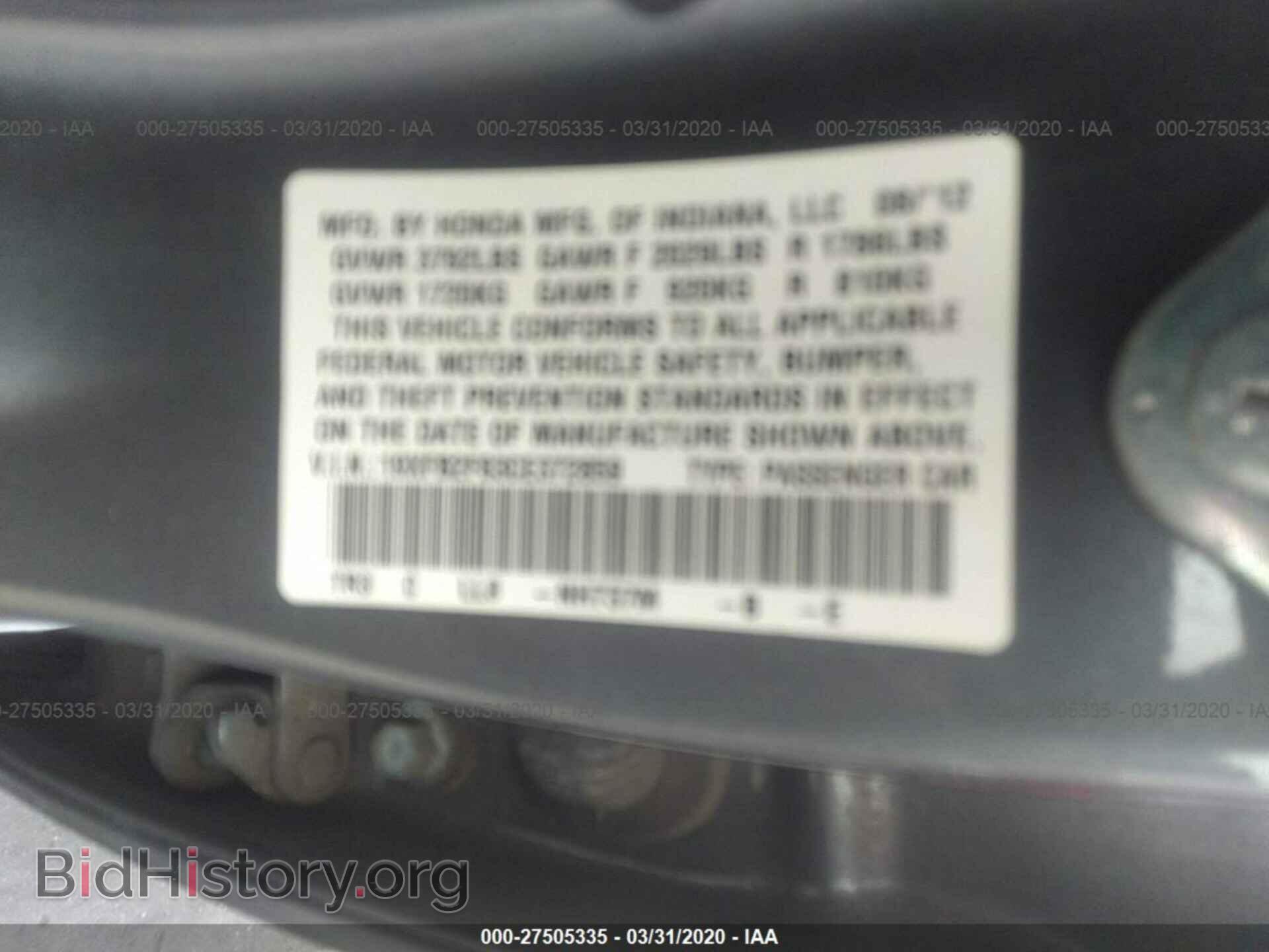 2012 HONDA CIVIC - VIN: 19XFB2F83CE372859 - Фото 9