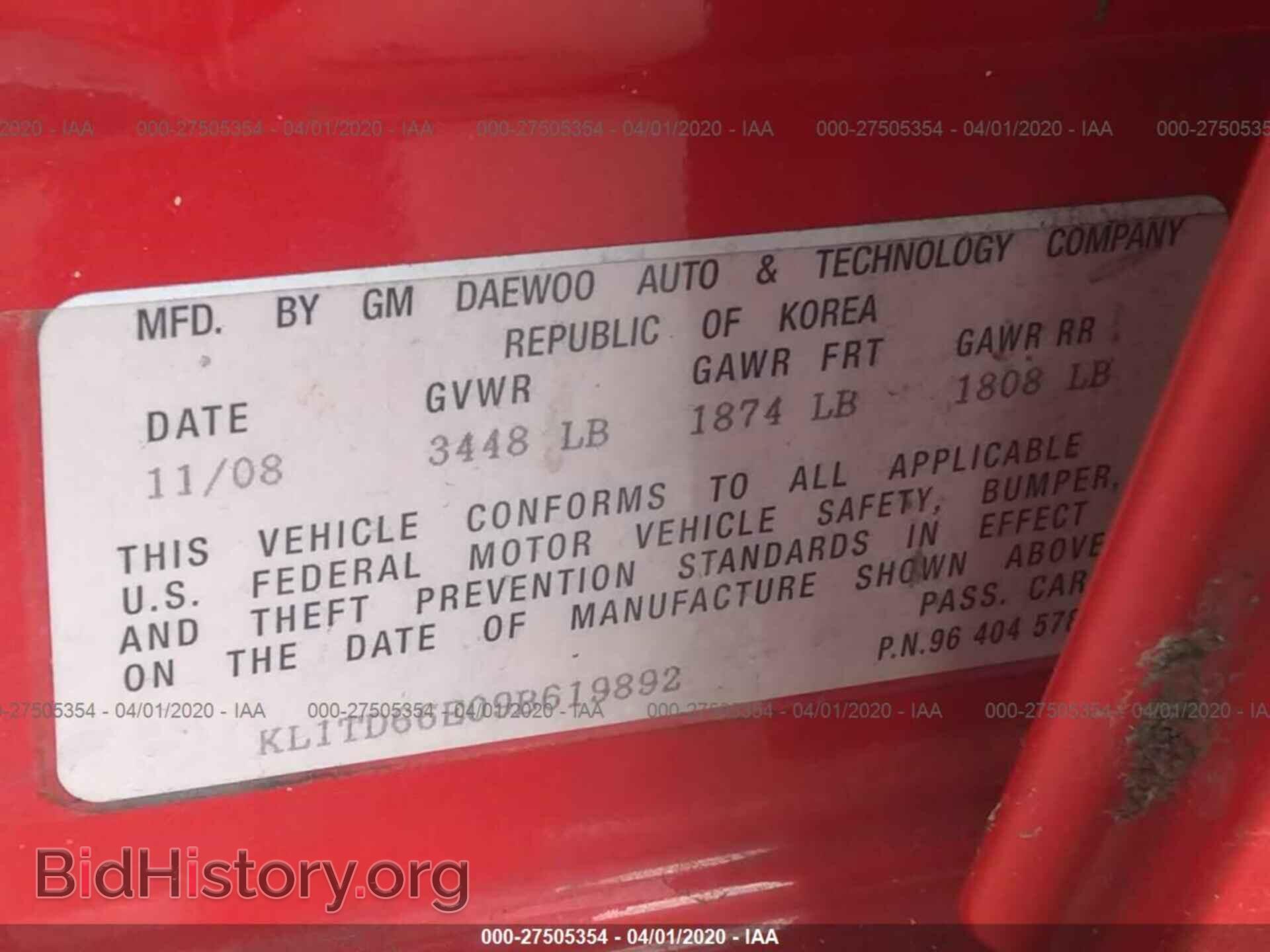 2009 CHEVROLET AVEO - VIN: KL1TD66E09B619892 - Фото 9