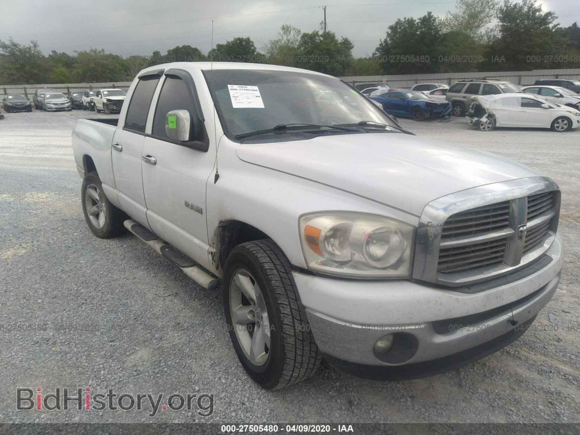 Фотография 1D7HA18N28J233699 - DODGE RAM 1500 2008