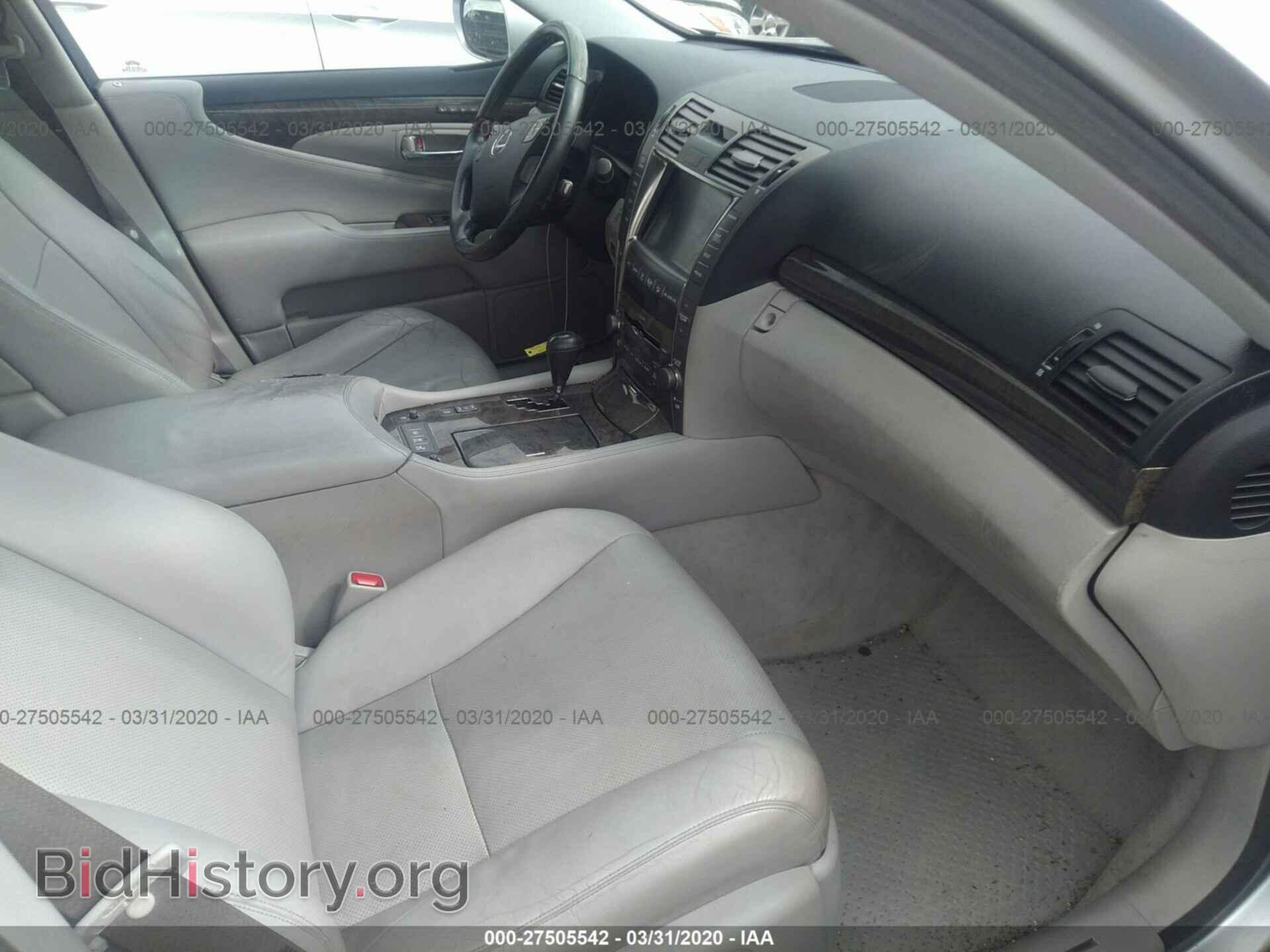 2007 LEXUS LS - VIN: JTHBL46F175002595 - Photo 5