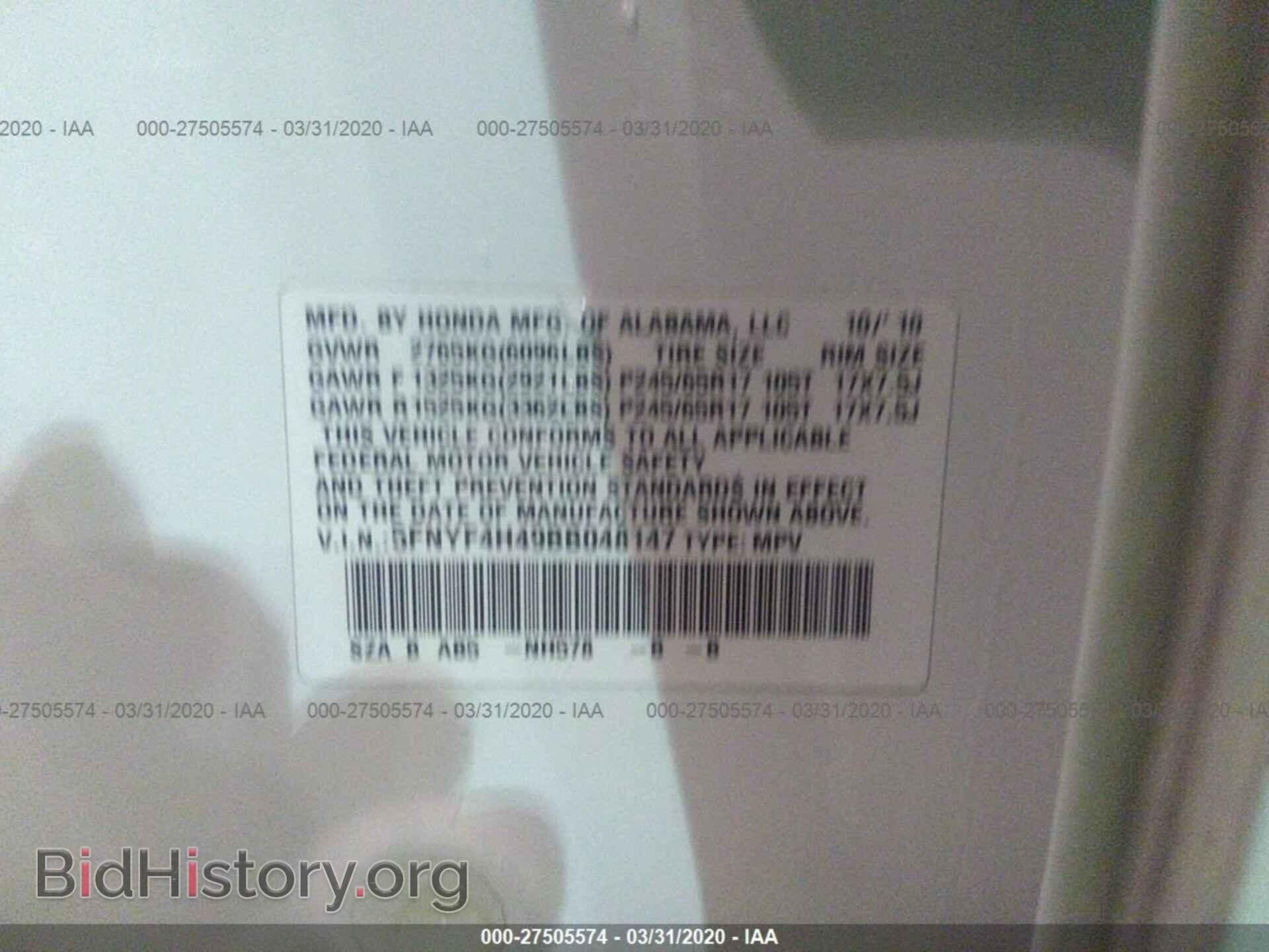 2011 HONDA PILOT - VIN: 5FNYF4H49BB048147 - Фото 9