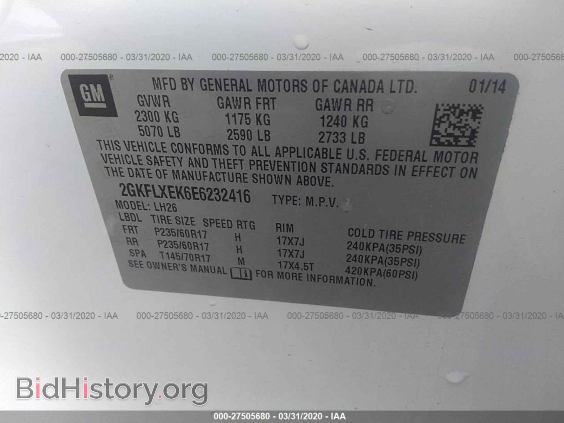 2014 GMC TERRAIN - VIN: 2GKFLXEK6E6232416 - Photo 9