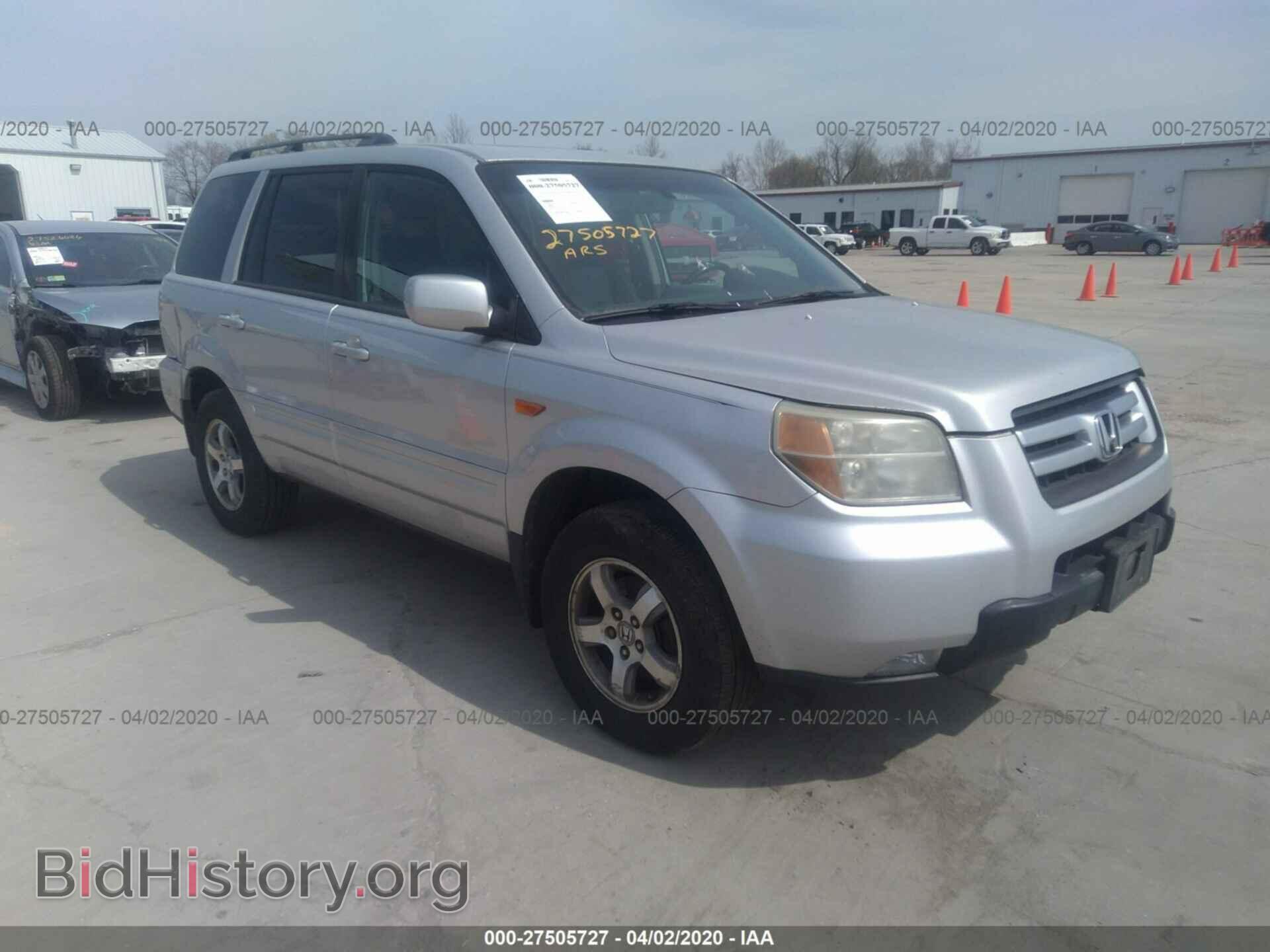 Фотография 5FNYF18506B010058 - HONDA PILOT 2006