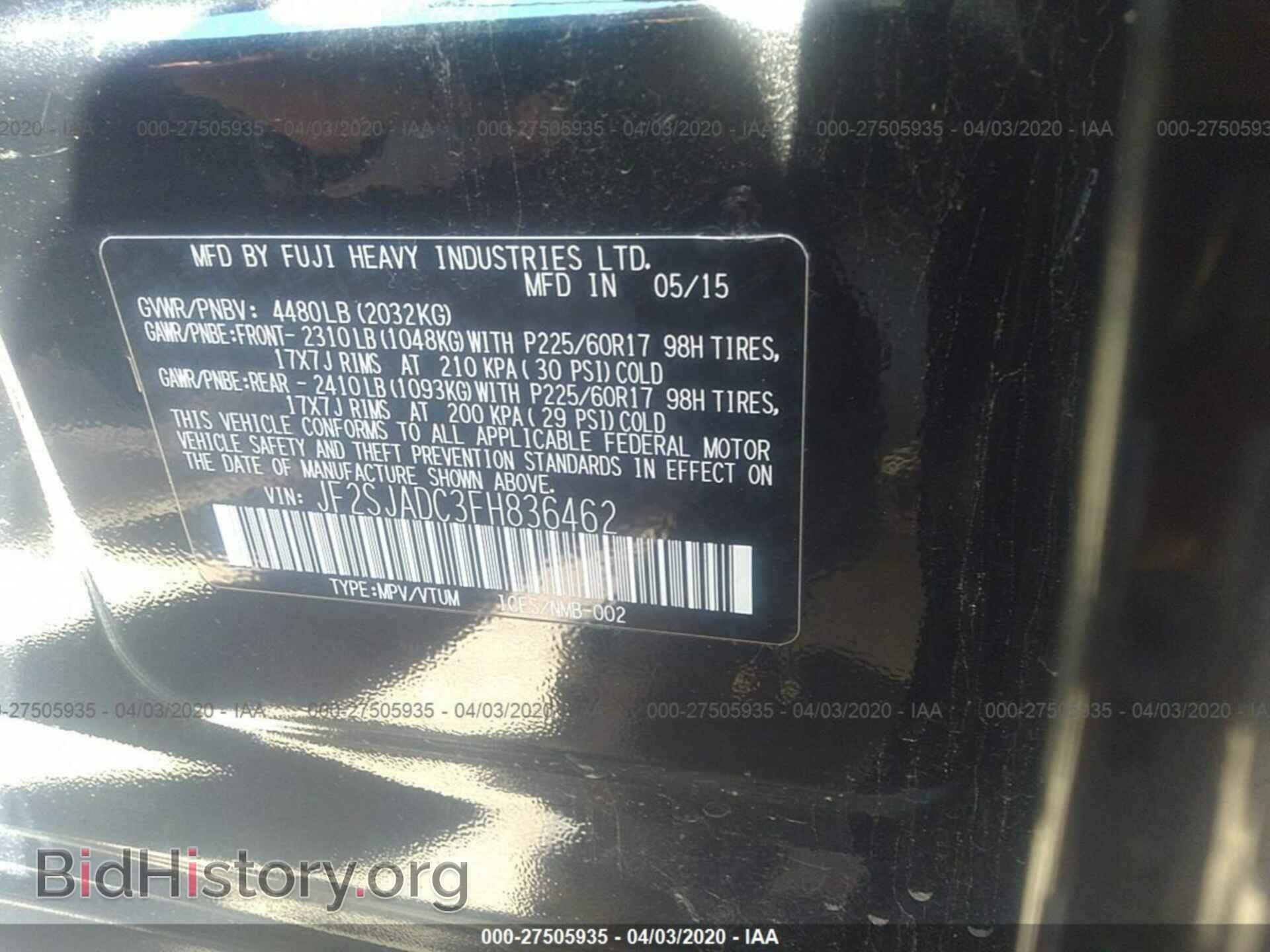 2015 SUBARU FORESTER - VIN: JF2SJADC3FH836462 - Фото 9