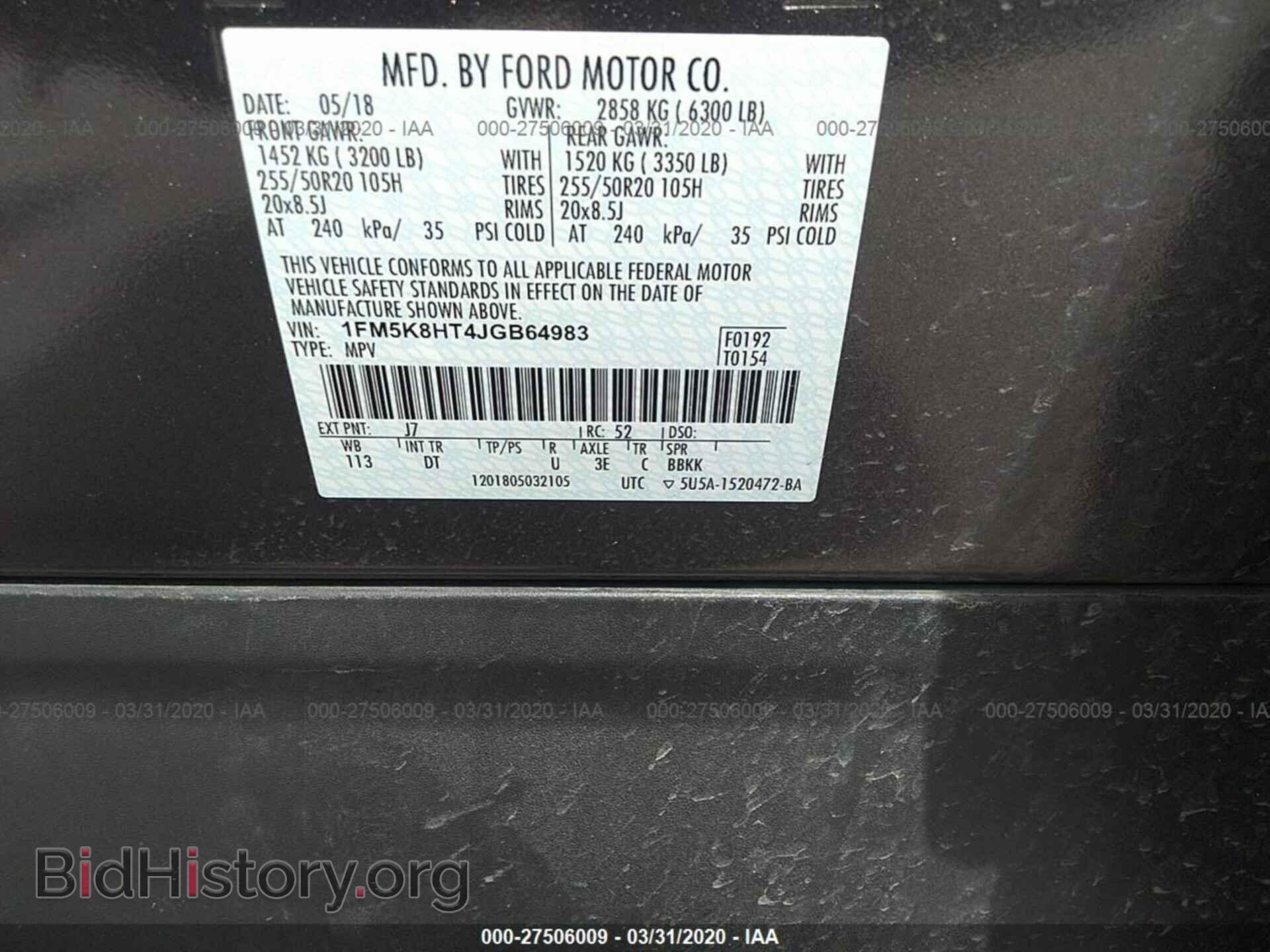 2018 FORD EXPLORER - VIN: 1FM5K8HT4JGB64983 - Фото 9