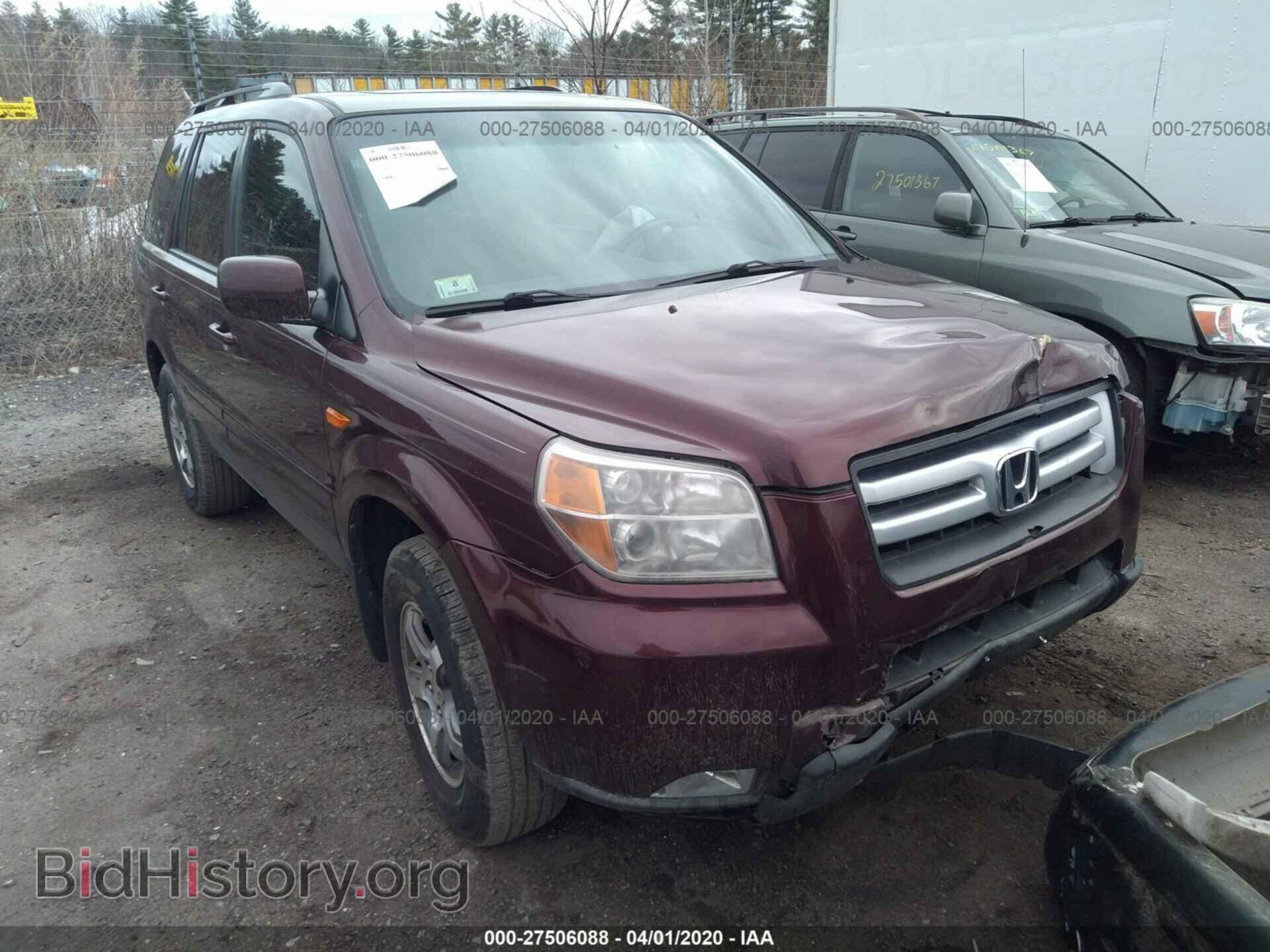 Фотография 5FNYF18318B017537 - HONDA PILOT 2008