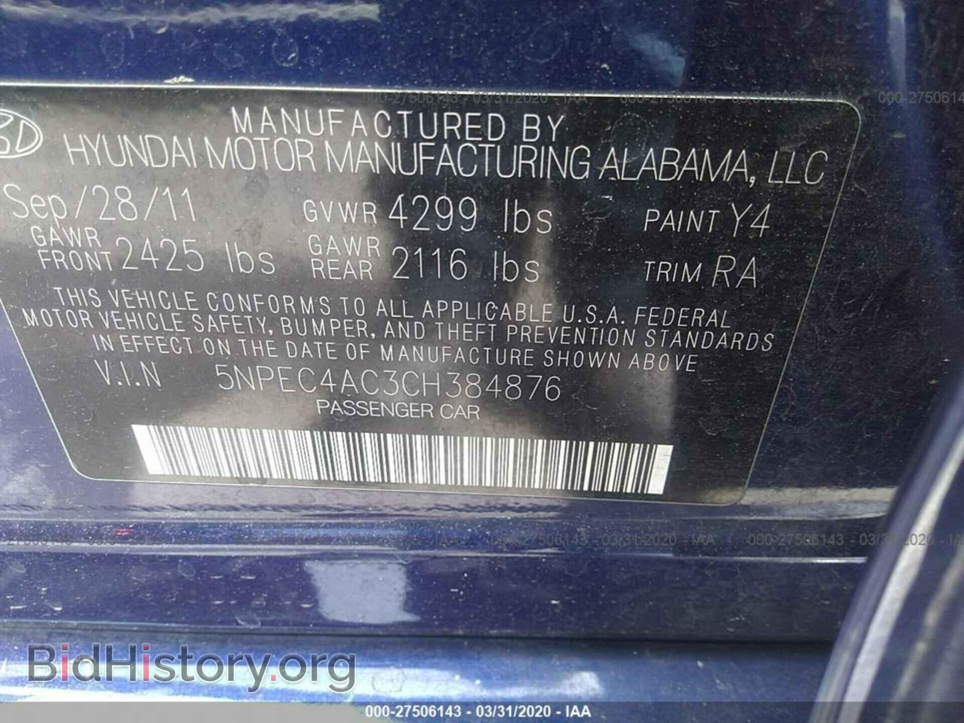 2012 HYUNDAI SONATA - VIN: 5NPEC4AC3CH384876 - Фото 9
