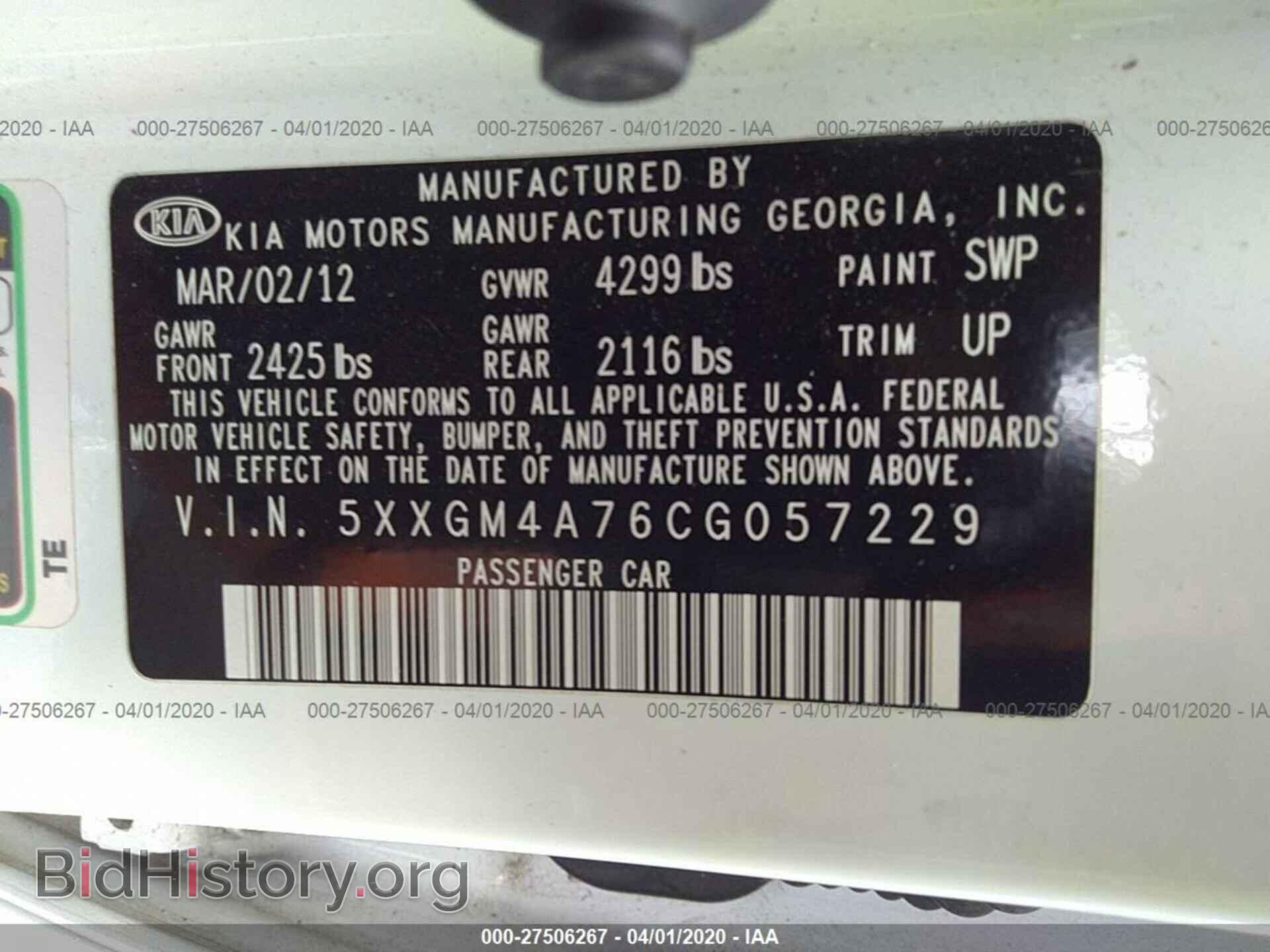 2012 KIA OPTIMA - VIN: 5XXGM4A76CG057229 - Фото 9