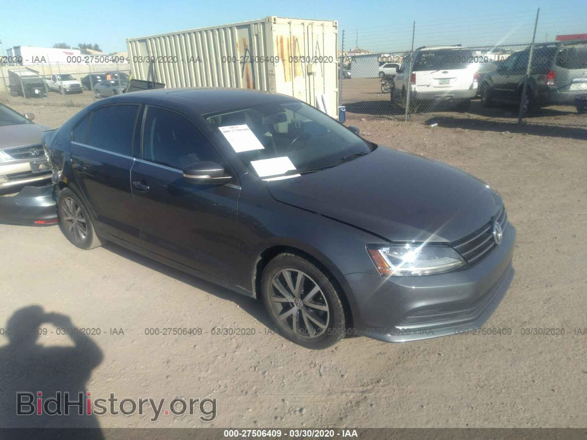 Фотография 3VWDB7AJ4HM288073 - VOLKSWAGEN JETTA 2017