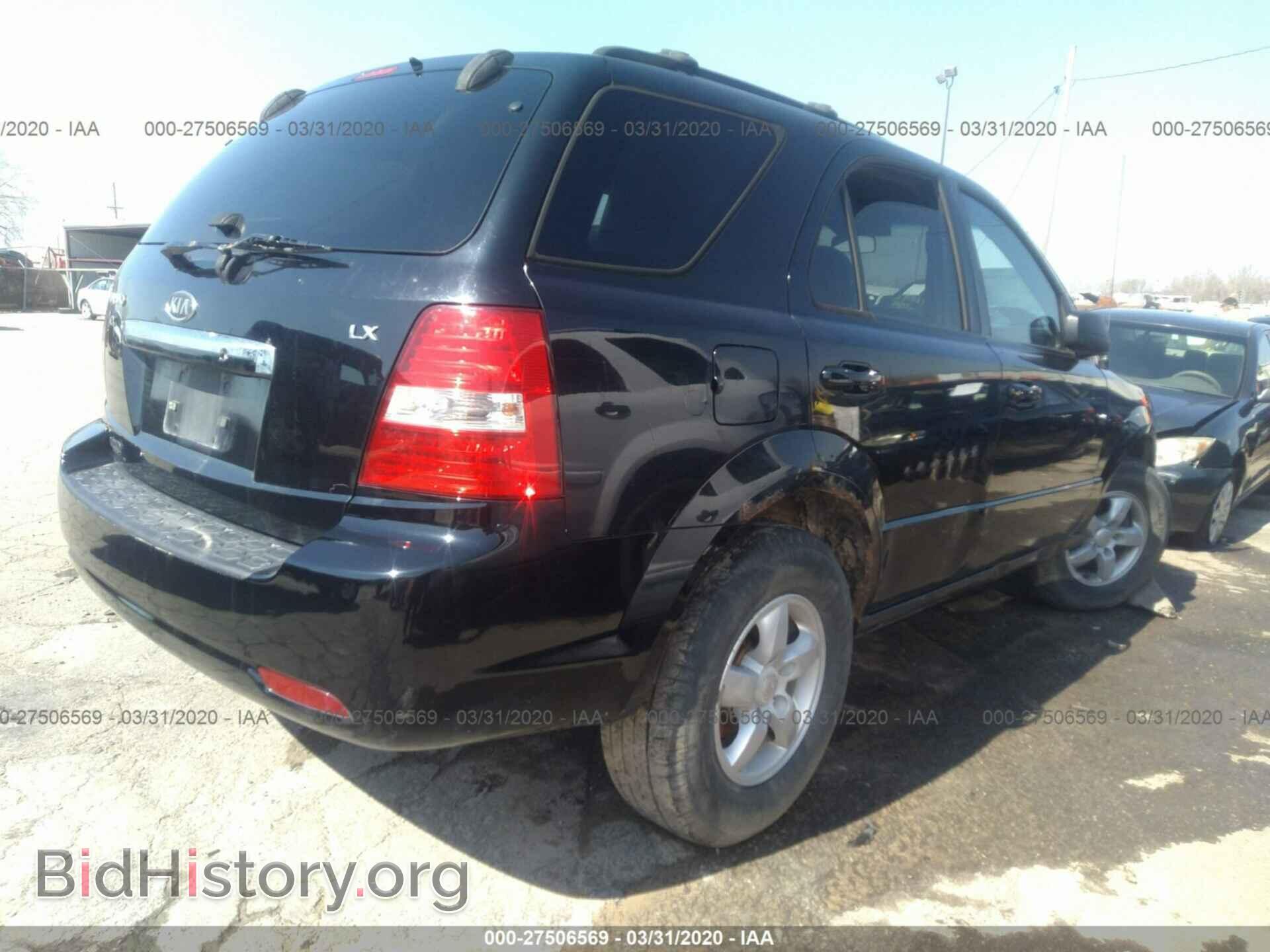 2007 KIA SORENTO - VIN: KNDJD736X75675093 - Фото 4
