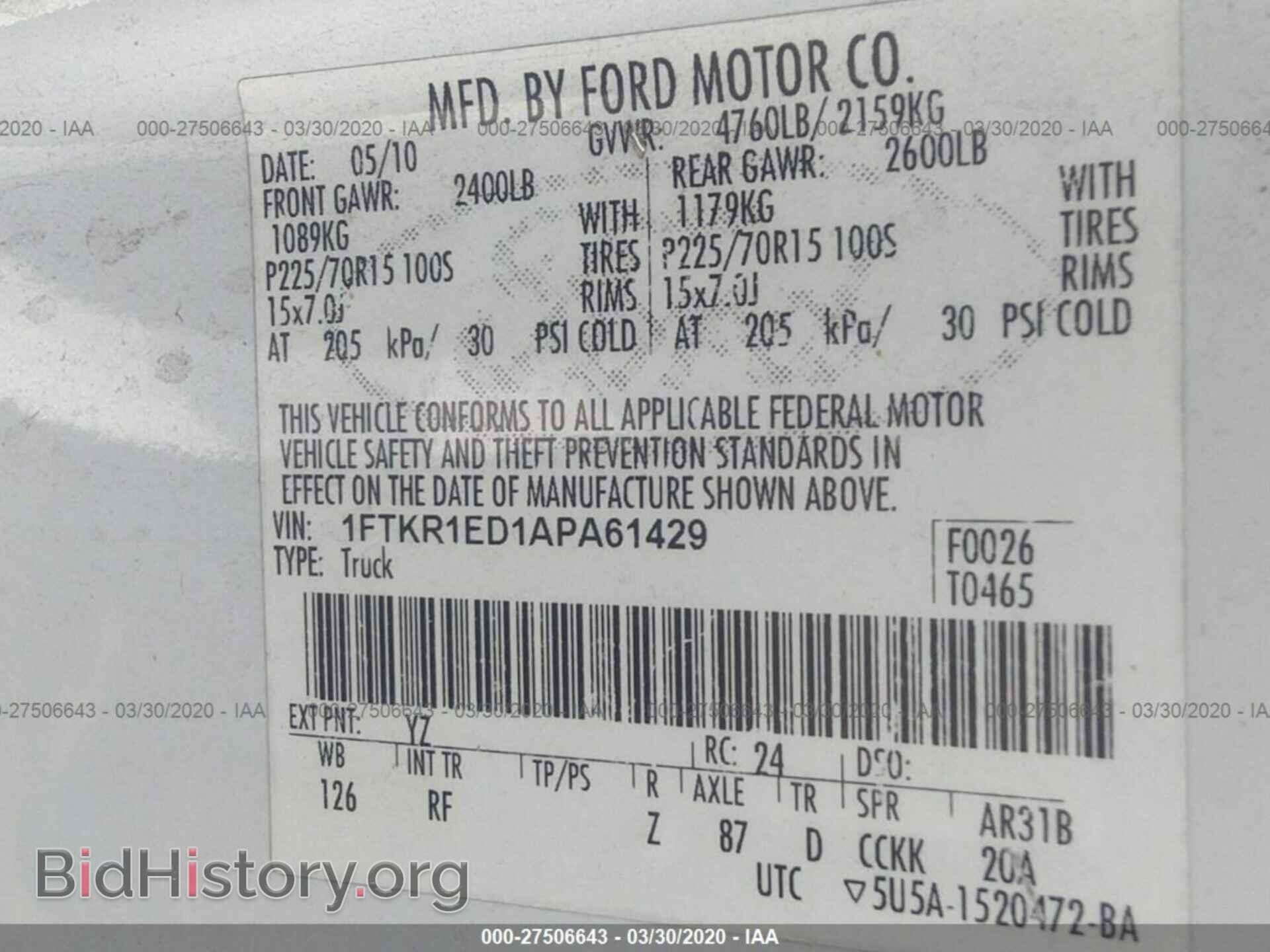 2010 FORD RANGER - VIN: 1FTKR1ED1APA61429 - Фото 9