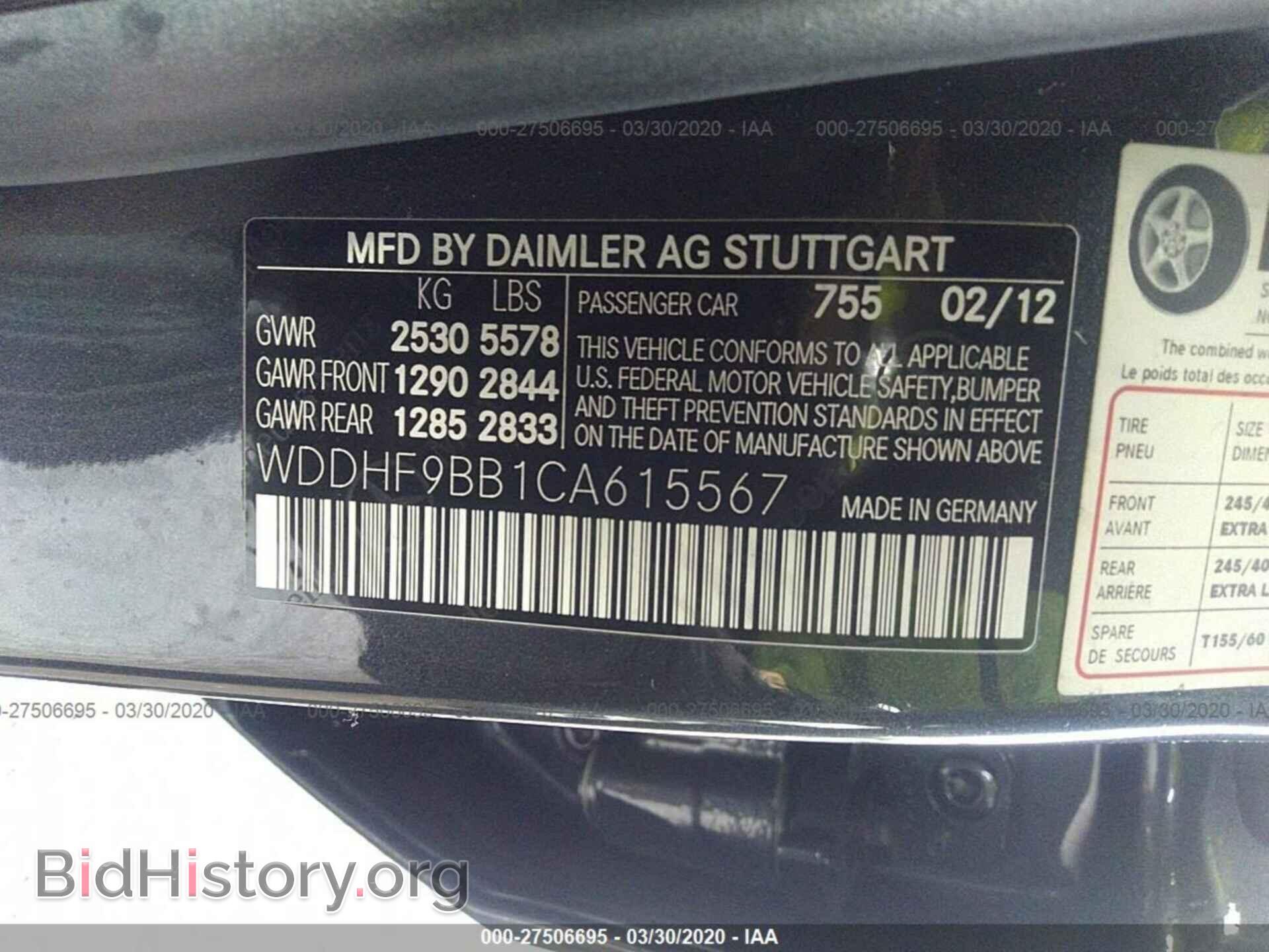 2012 MERCEDES-BENZ E - VIN: WDDHF9BB1CA615567 - Фото 9