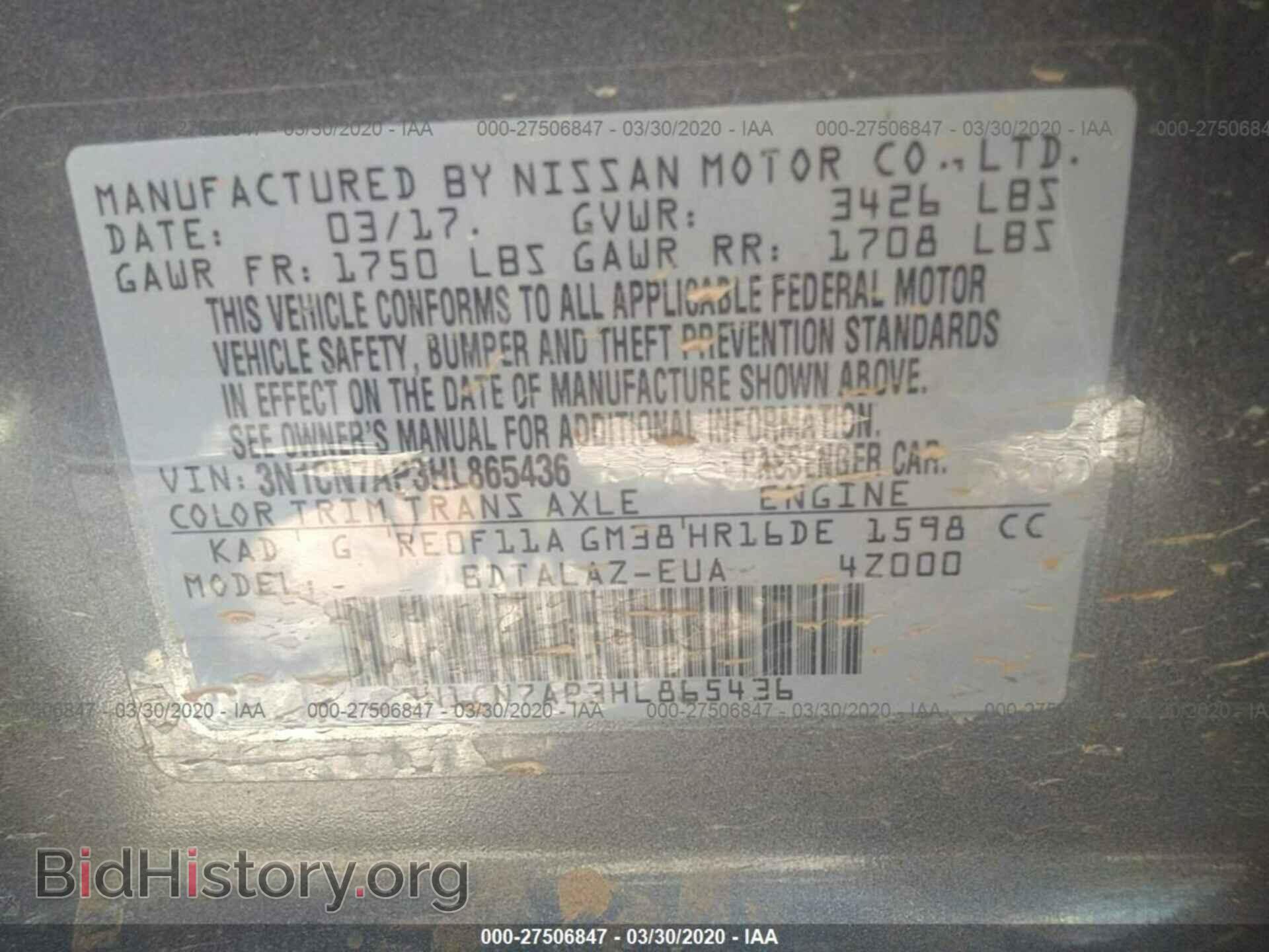 2017 NISSAN VERSA - VIN: 3N1CN7AP3HL865436 - Photo 9
