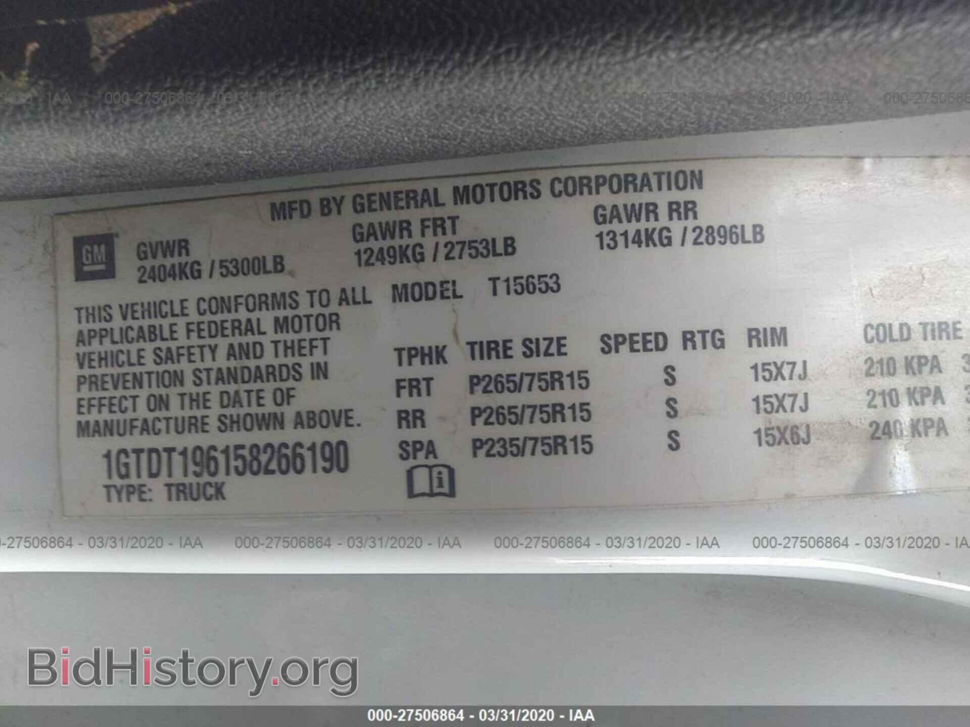 2005 GMC CANYON - VIN: 1GTDT196158266190 - Фото 9