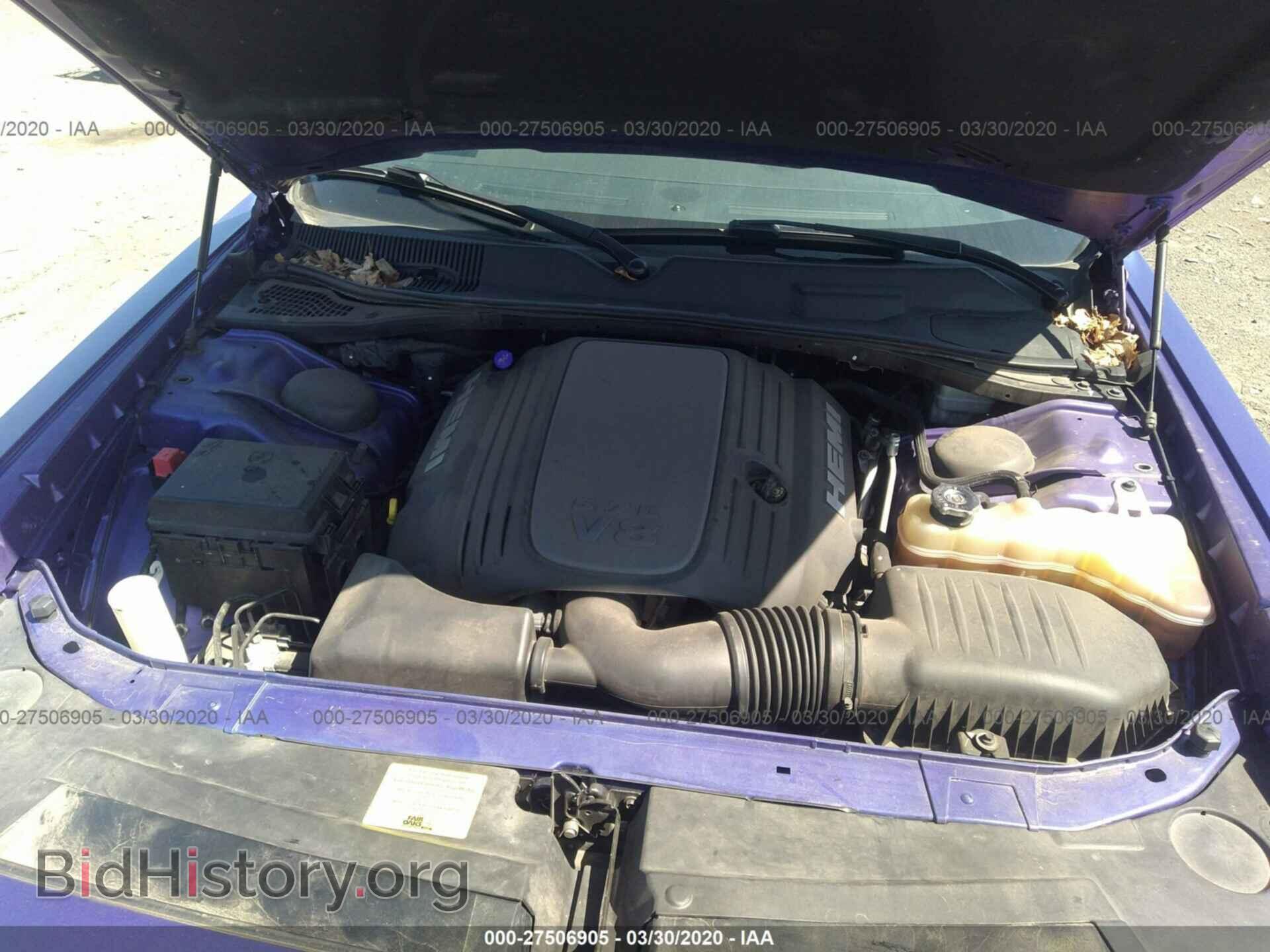 2013 DODGE CHALLENGER - VIN: 2C3CDYBTXDH672063 - Photo 10