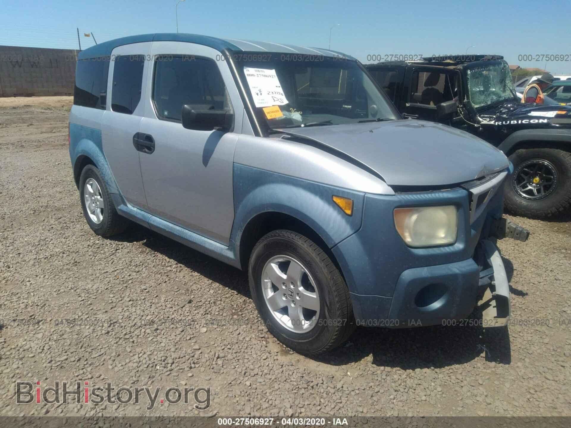 Фотография 5J6YH18695L006292 - HONDA ELEMENT 2005