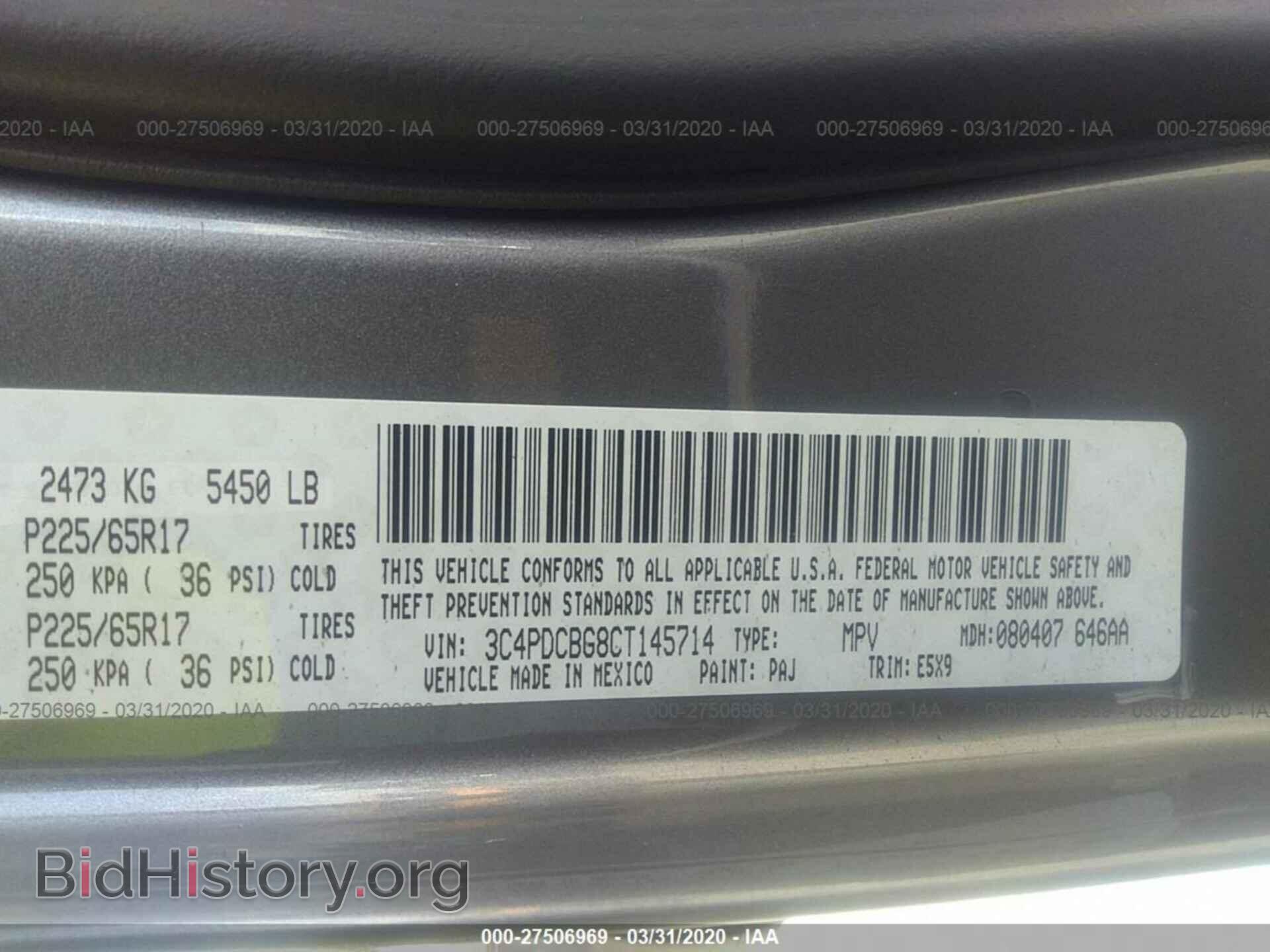 2012 DODGE JOURNEY - VIN: 3C4PDCBG8CT145714 - Фото 9