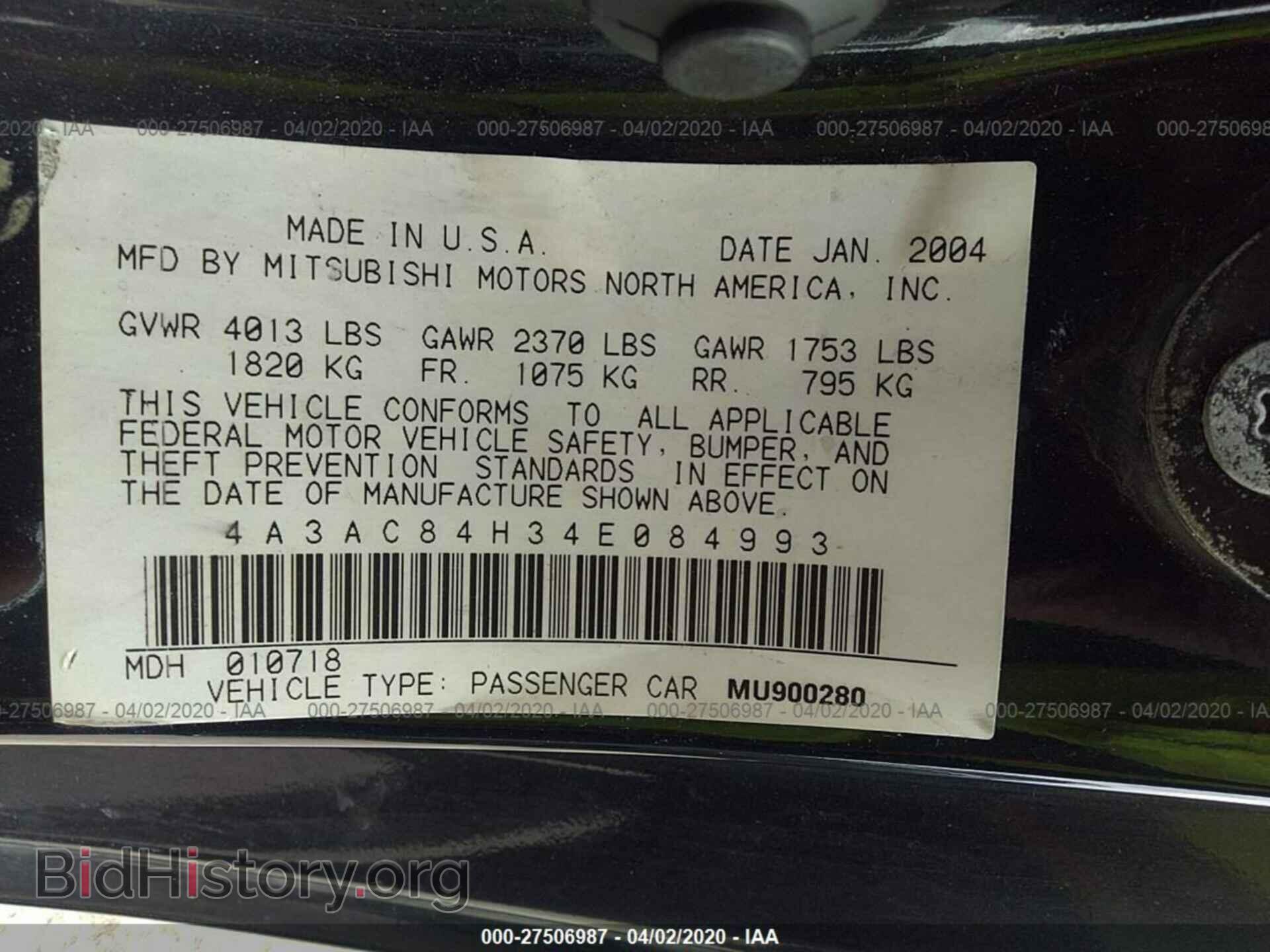 2004 MITSUBISHI ECLIPSE - VIN: 4A3AC84H34E084993 - Фото 9