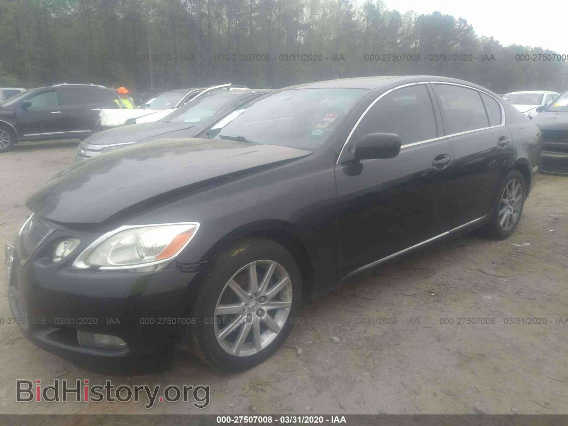 2006 LEXUS GS 300 - VIN: JTHCH96S660013541 - Фото 2