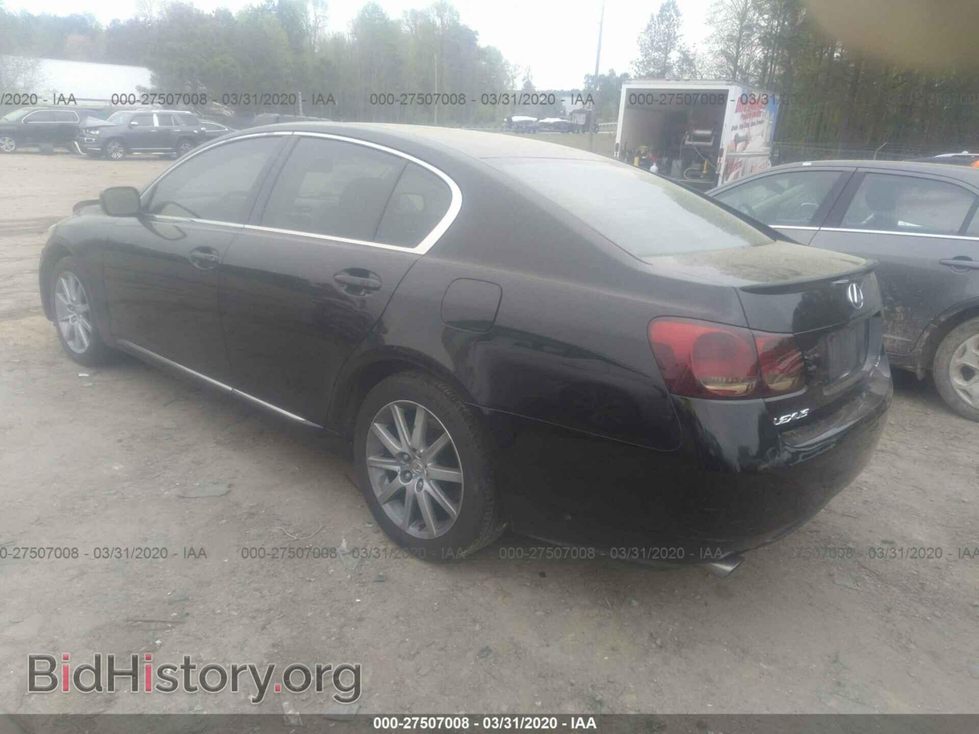 2006 LEXUS GS 300 - VIN: JTHCH96S660013541 - Фото 3