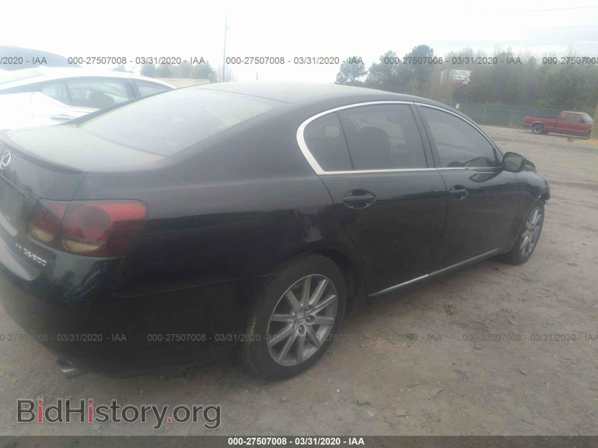 2006 LEXUS GS 300 - VIN: JTHCH96S660013541 - Фото 4