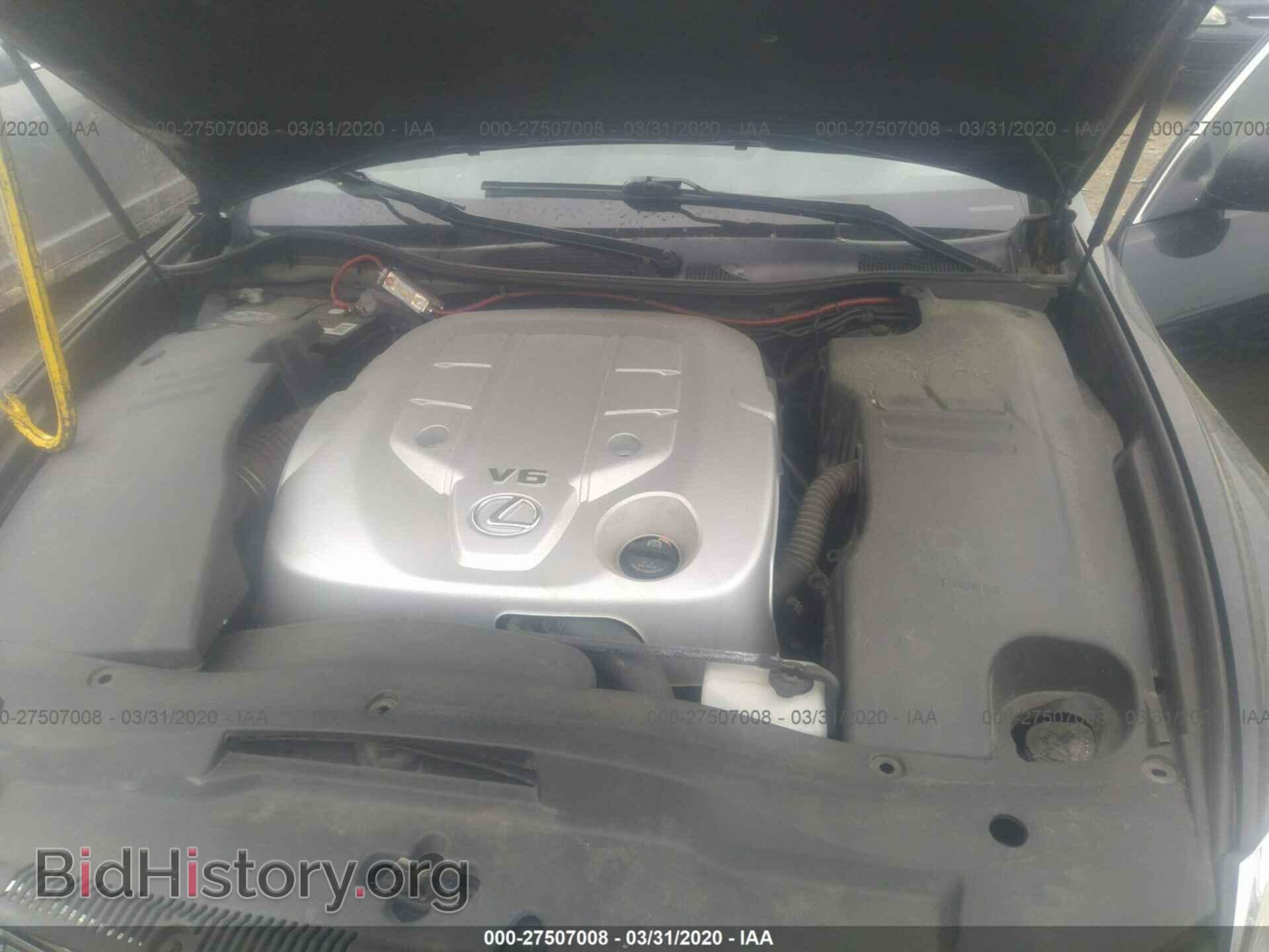2006 LEXUS GS 300 - VIN: JTHCH96S660013541 - Фото 10