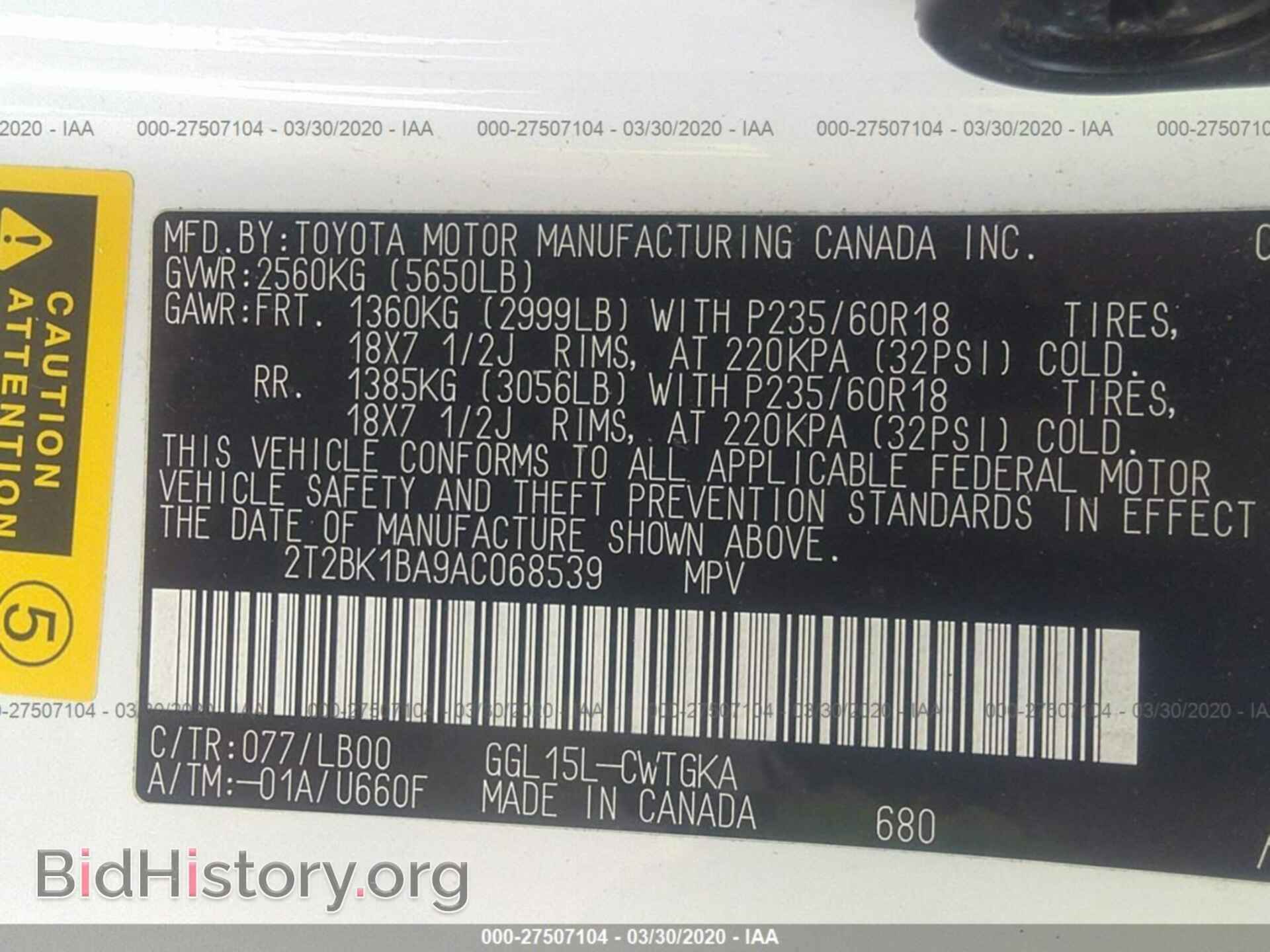 2010 LEXUS RX - VIN: 2T2BK1BA9AC068539 - Photo 9