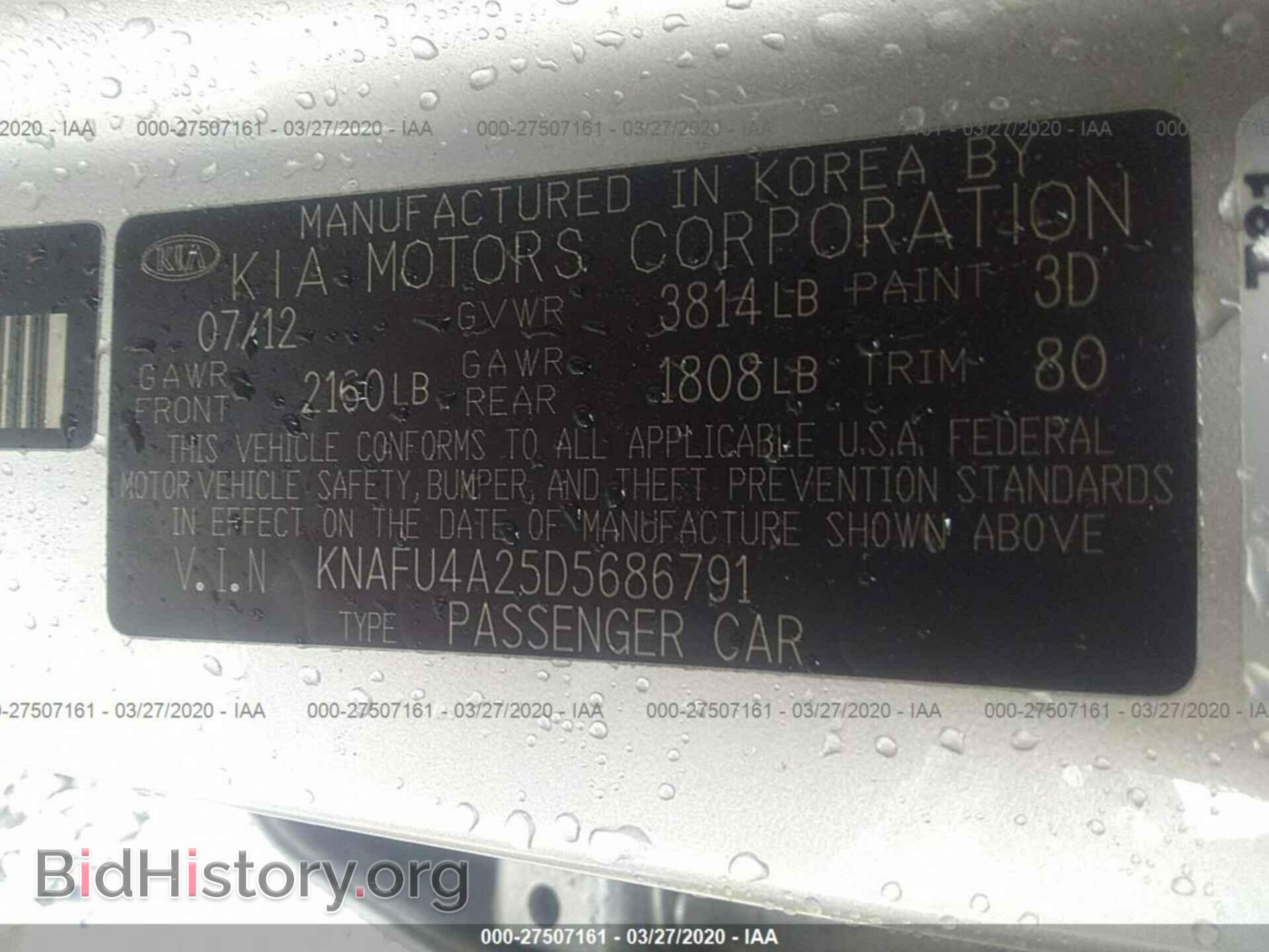 2013 KIA FORTE - VIN: KNAFU4A25D5686791 - Фото 9