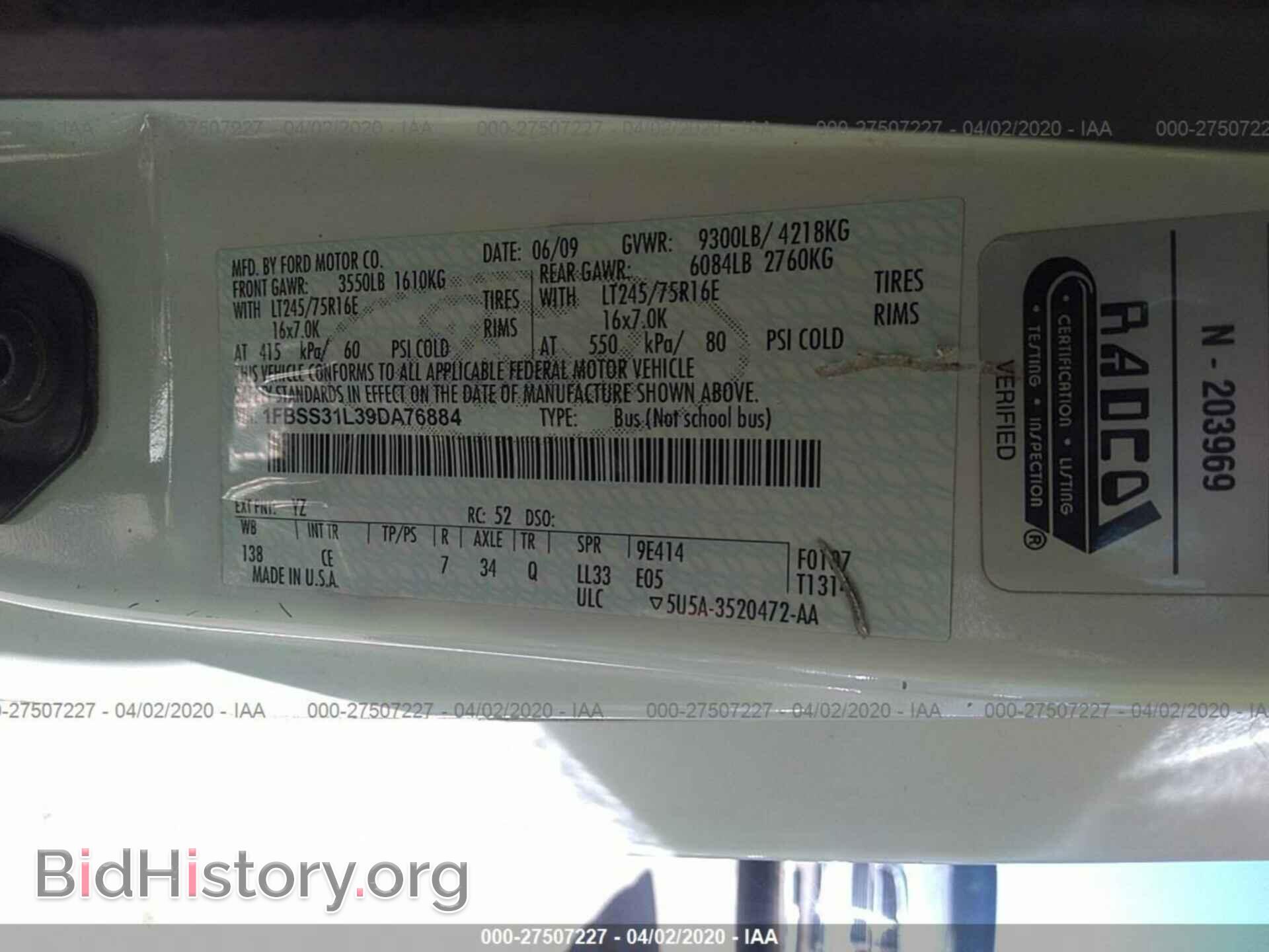 2009 FORD ECONOLINE - VIN: 1FBSS31L39DA76884 - Фото 9