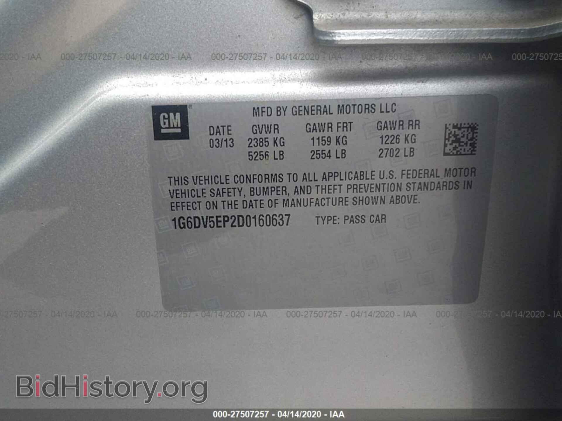 2013 CADILLAC CTS-V - VIN: 1G6DV5EP2D0160637 - Фото 9