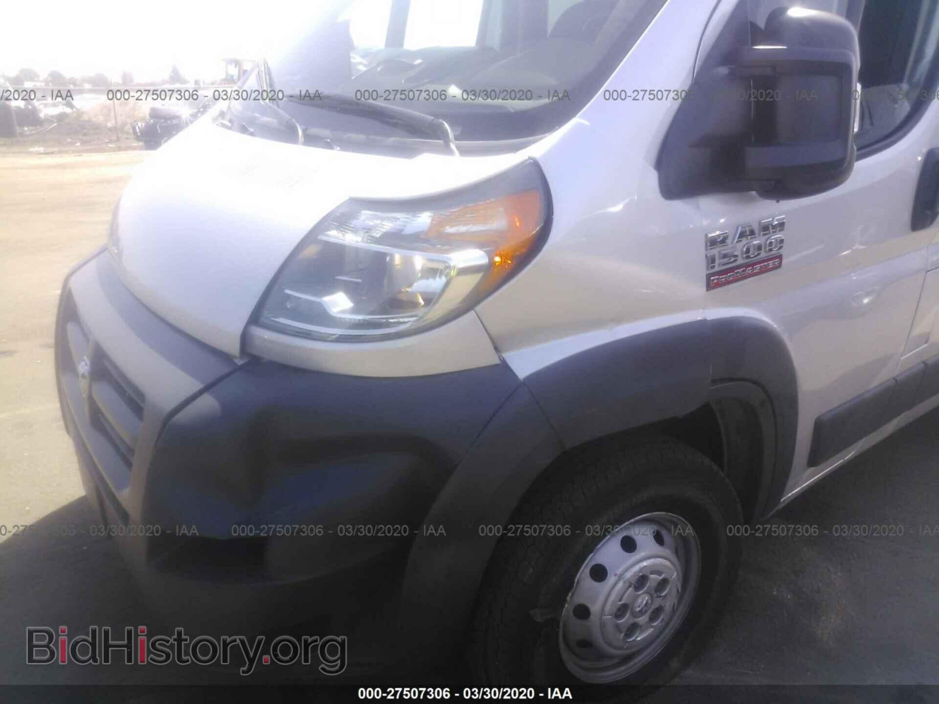 2016 RAM PROMASTER 1500 - VIN: 3C6TRVAG3GE113851 - Фото 5