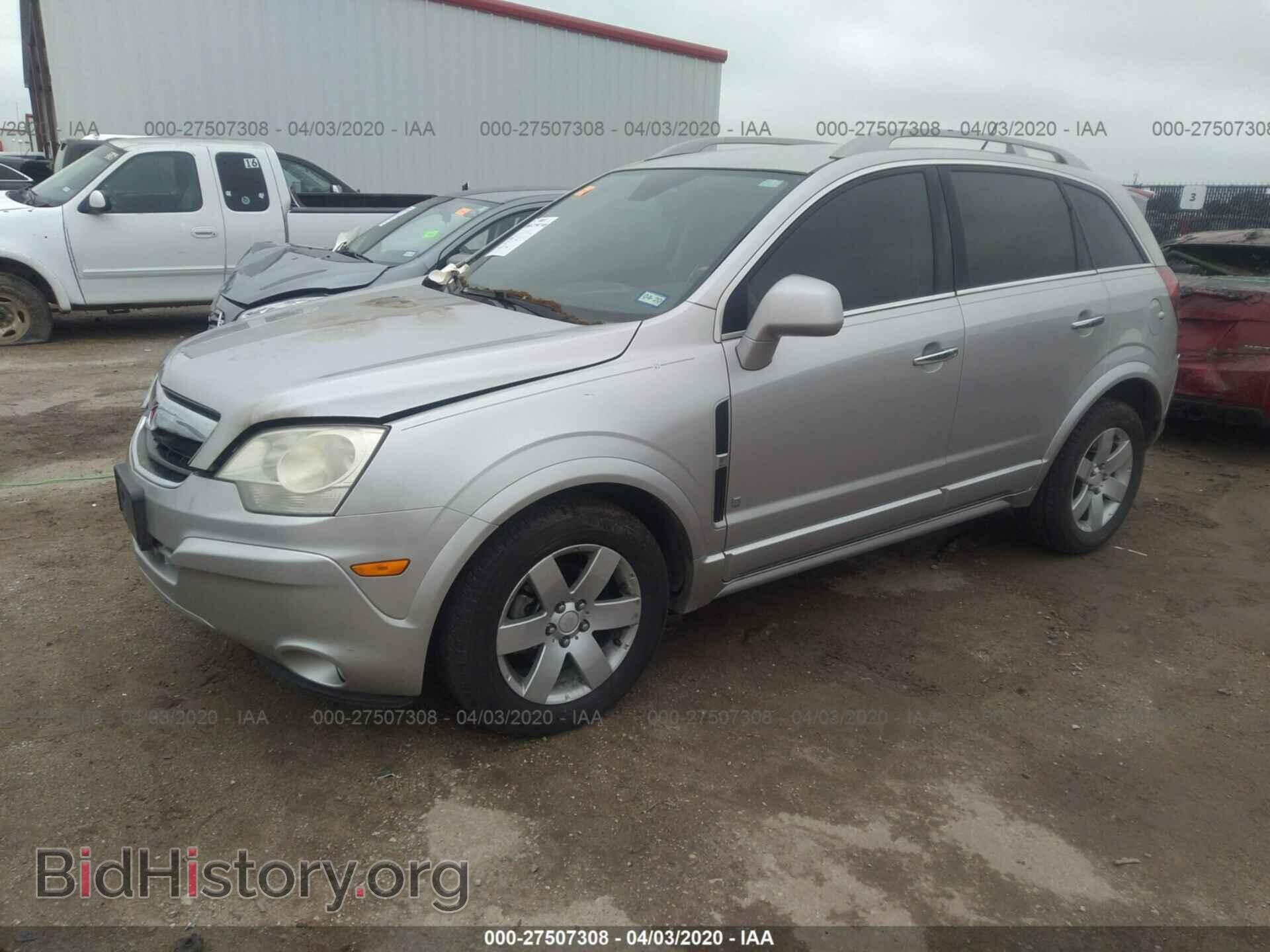 2008 SATURN VUE - VIN: 3GSCL53708S662888 - Фото 2