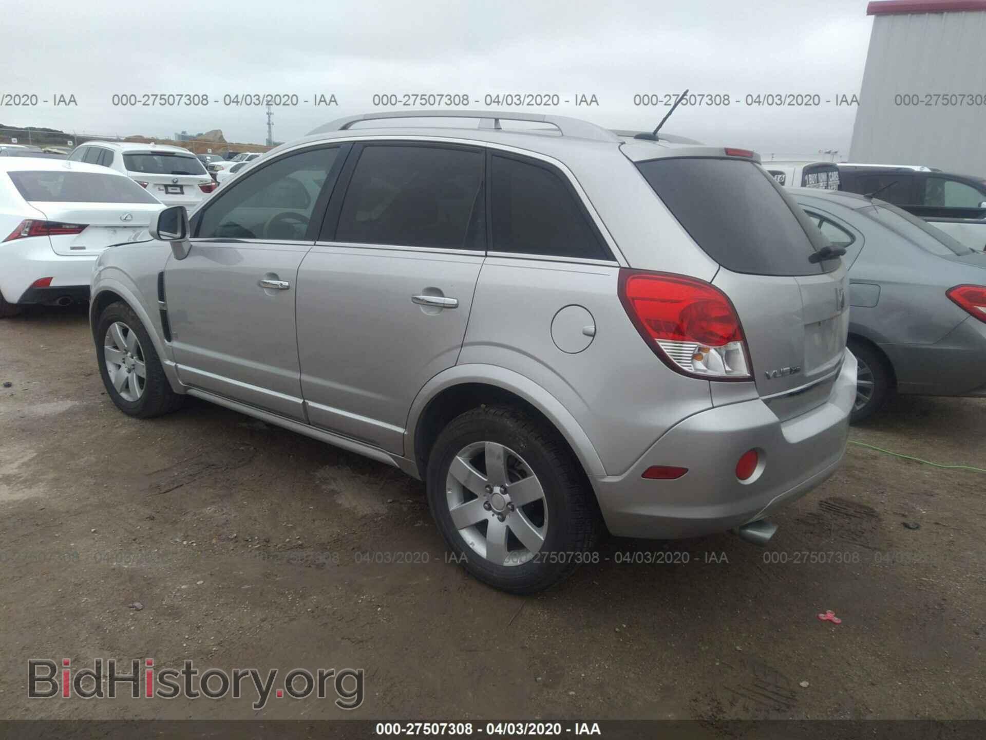 2008 SATURN VUE - VIN: 3GSCL53708S662888 - Фото 3