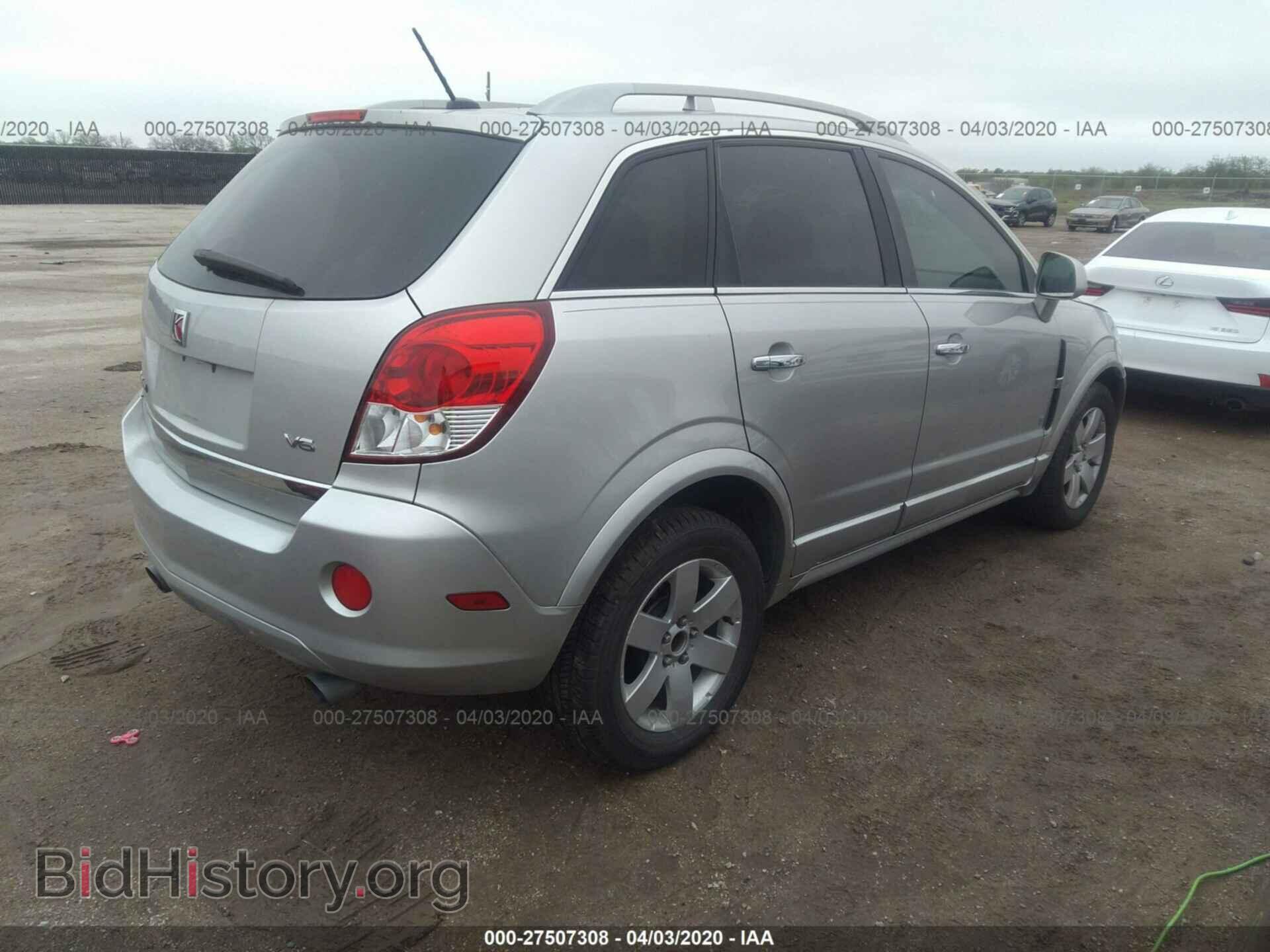 2008 SATURN VUE - VIN: 3GSCL53708S662888 - Фото 4