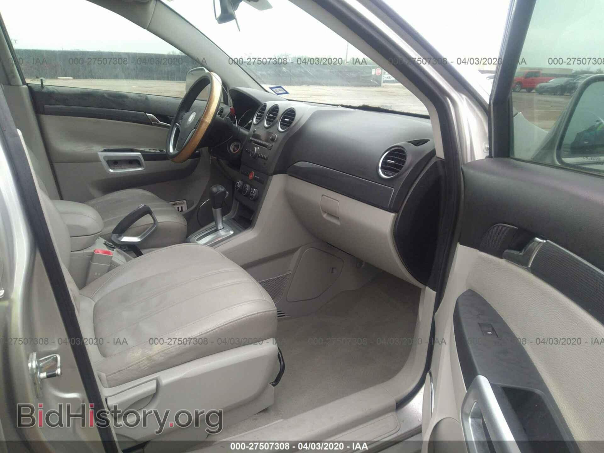 2008 SATURN VUE - VIN: 3GSCL53708S662888 - Фото 5