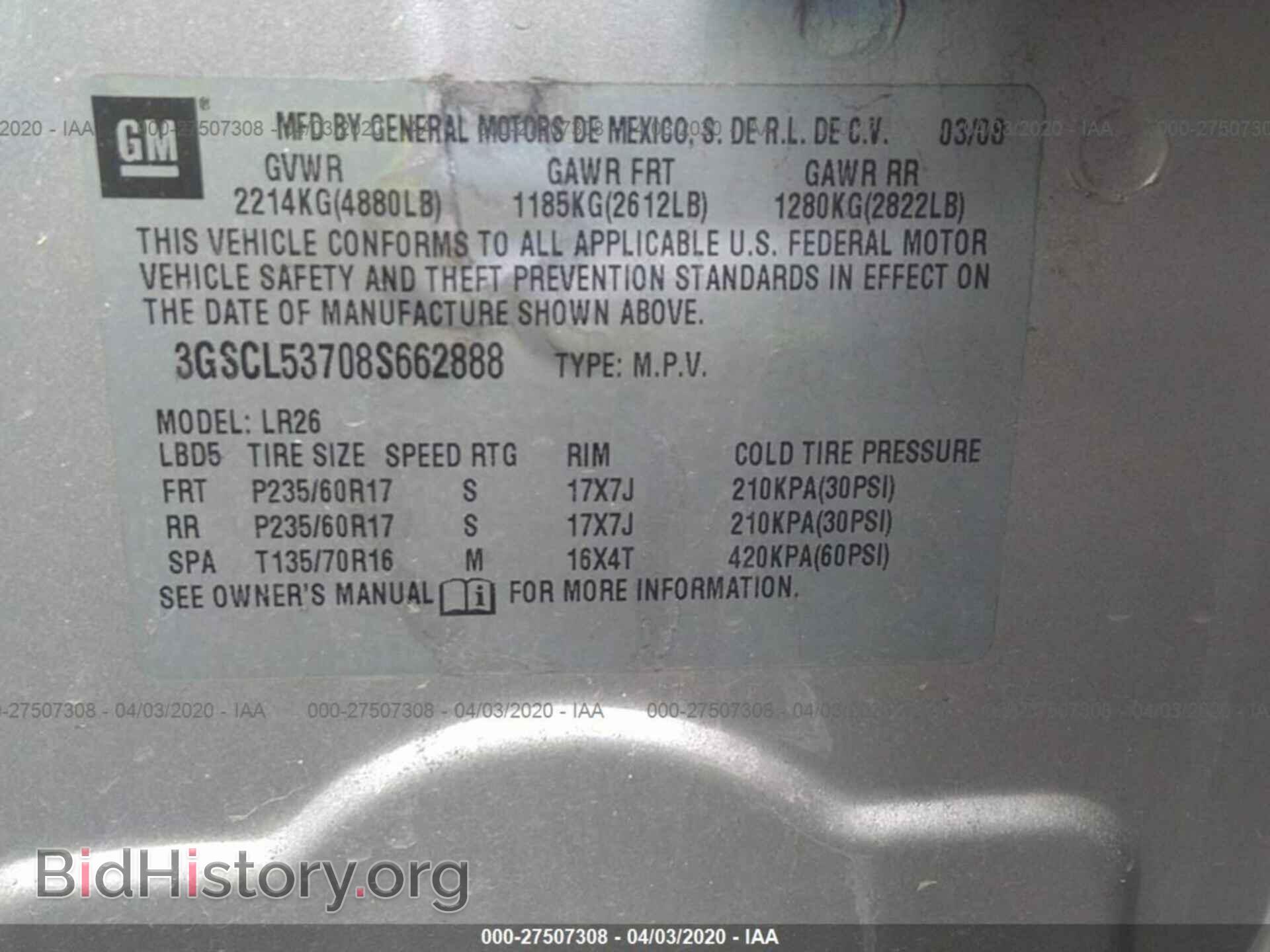 2008 SATURN VUE - VIN: 3GSCL53708S662888 - Фото 9