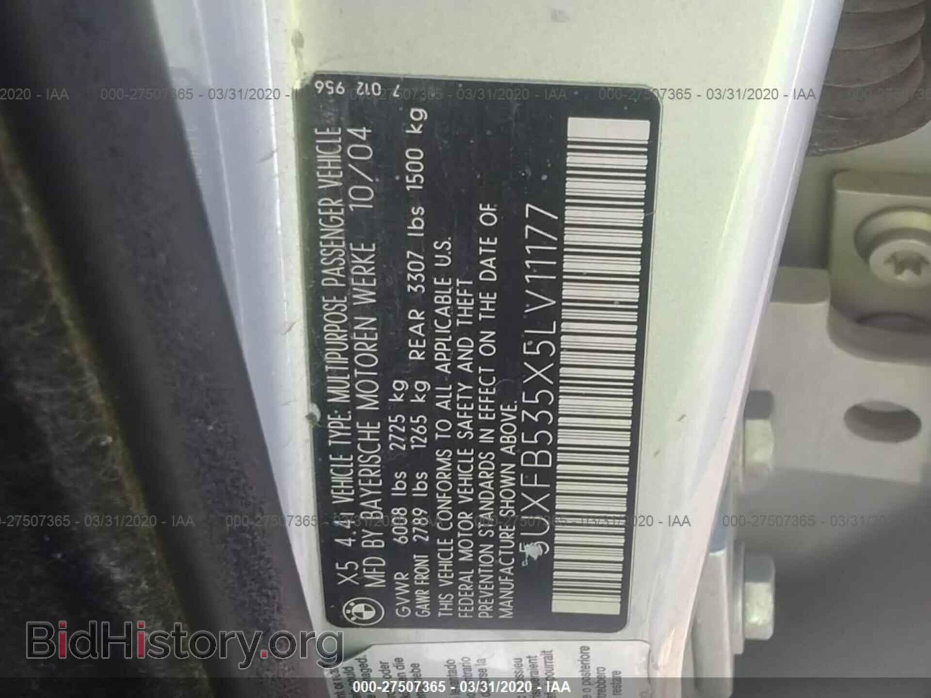 2005 BMW X5 - VIN: 5UXFB535X5LV11177 - Фото 9