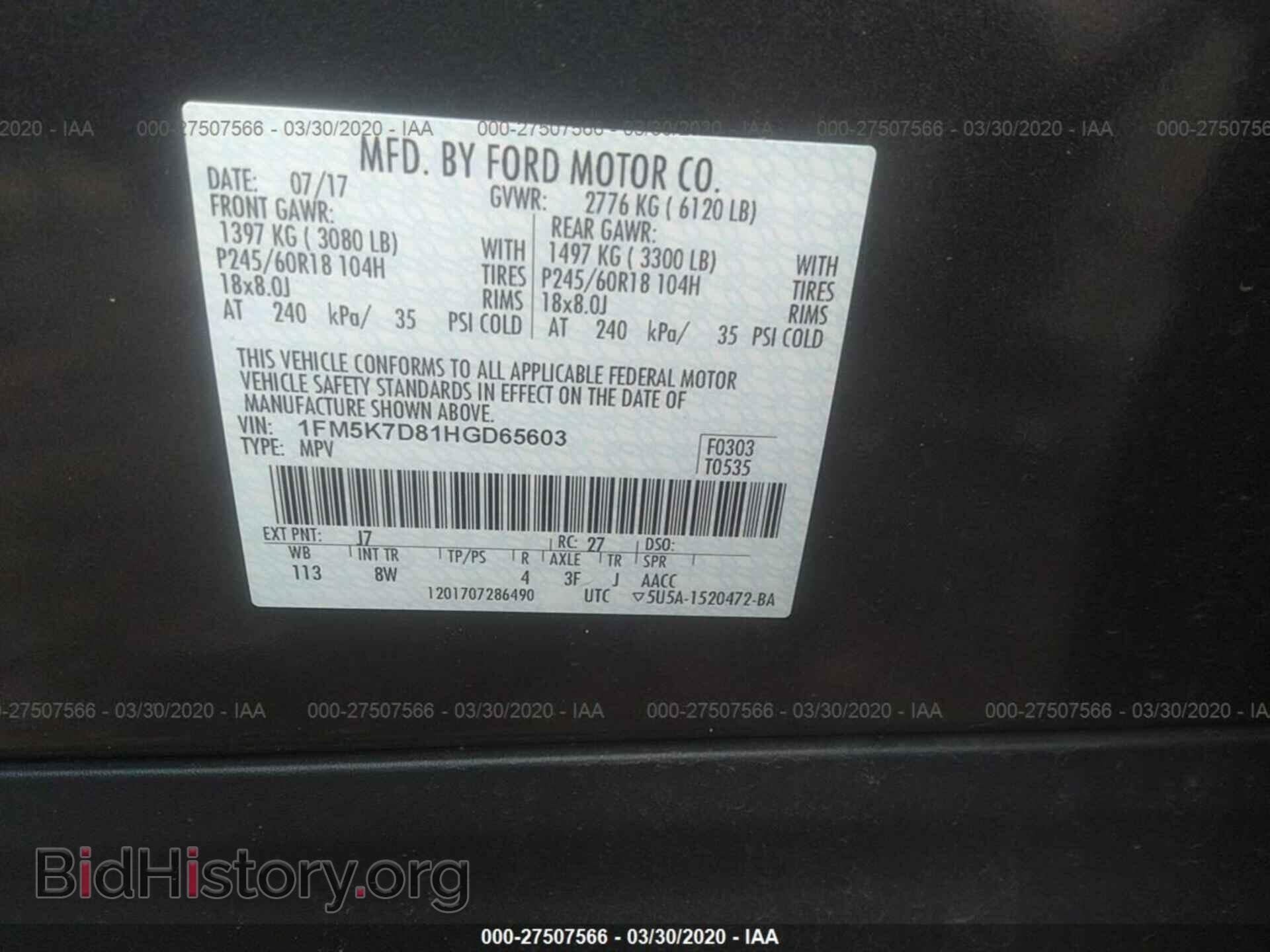 2017 FORD EXPLORER - VIN: 1FM5K7D81HGD65603 - Photo 9
