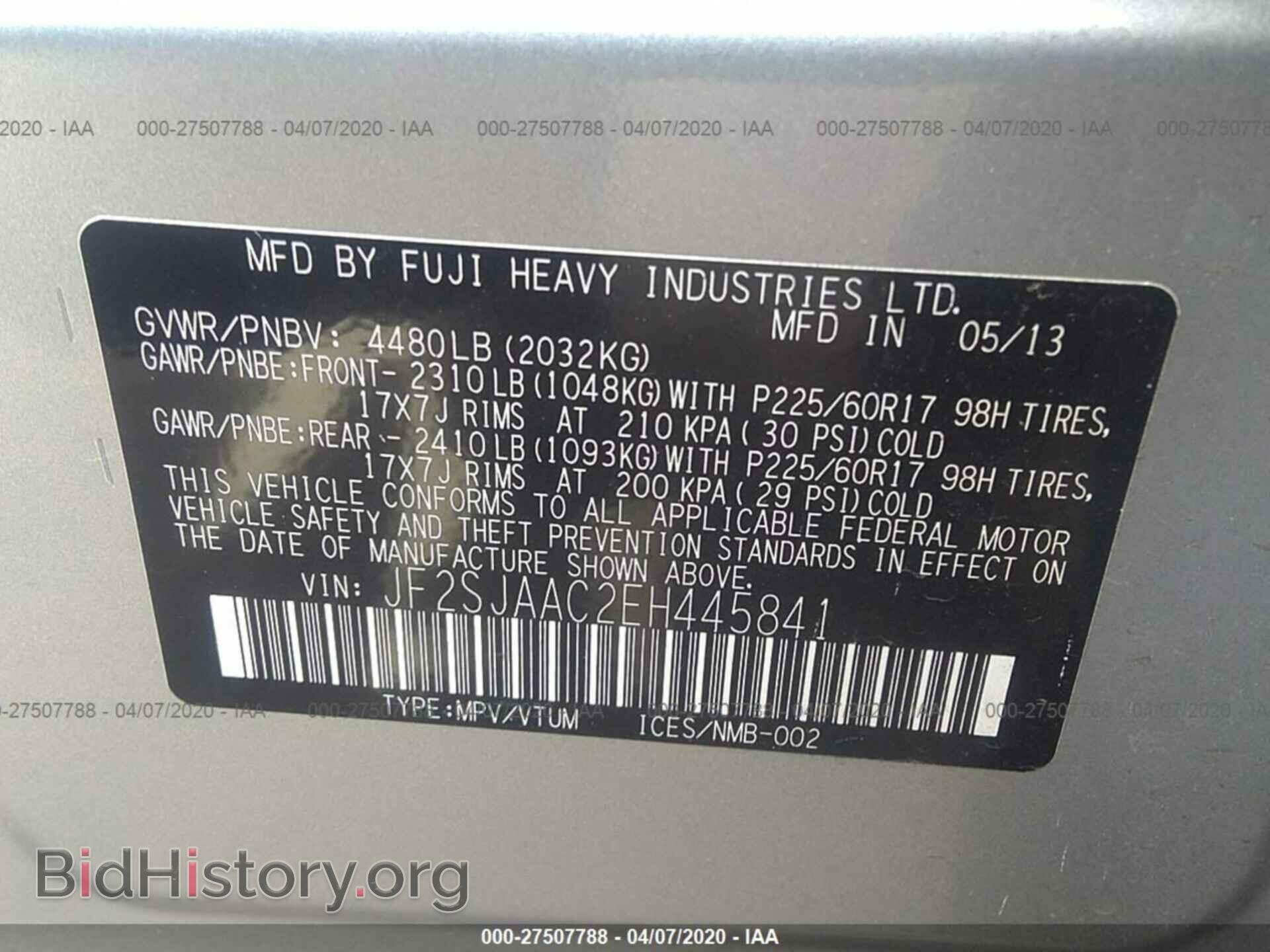 2014 SUBARU FORESTER - VIN: JF2SJAAC2EH445841 - Фото 9