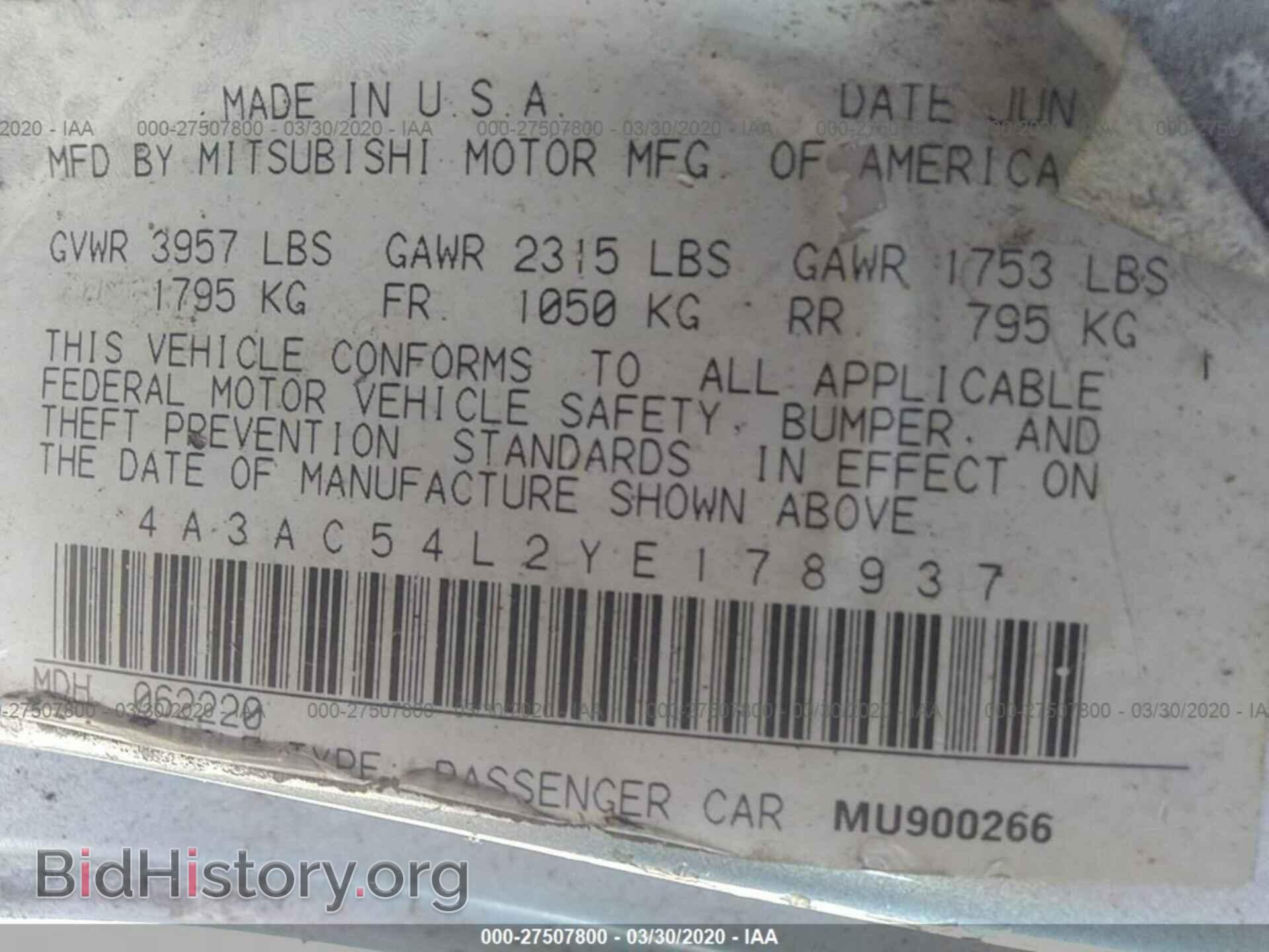 2000 MITSUBISHI ECLIPSE - VIN: 4A3AC54L2YE178937 - Photo 9