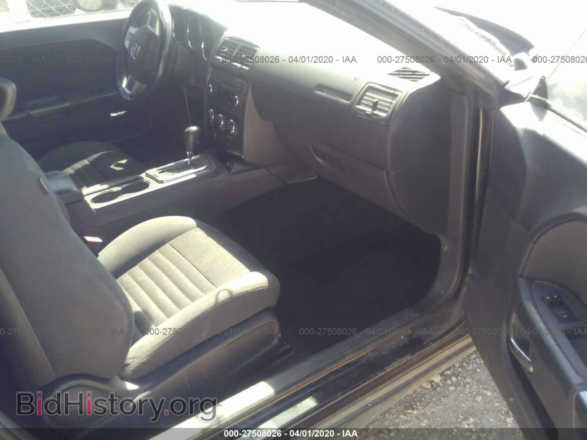 2012 DODGE CHALLENGER - VIN: 2C3CDYAG9CH110948 - Фото 5