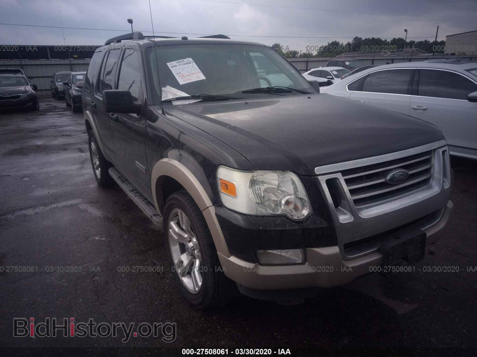 Фотография 1FMEU64E58UB10450 - FORD EXPLORER 2008