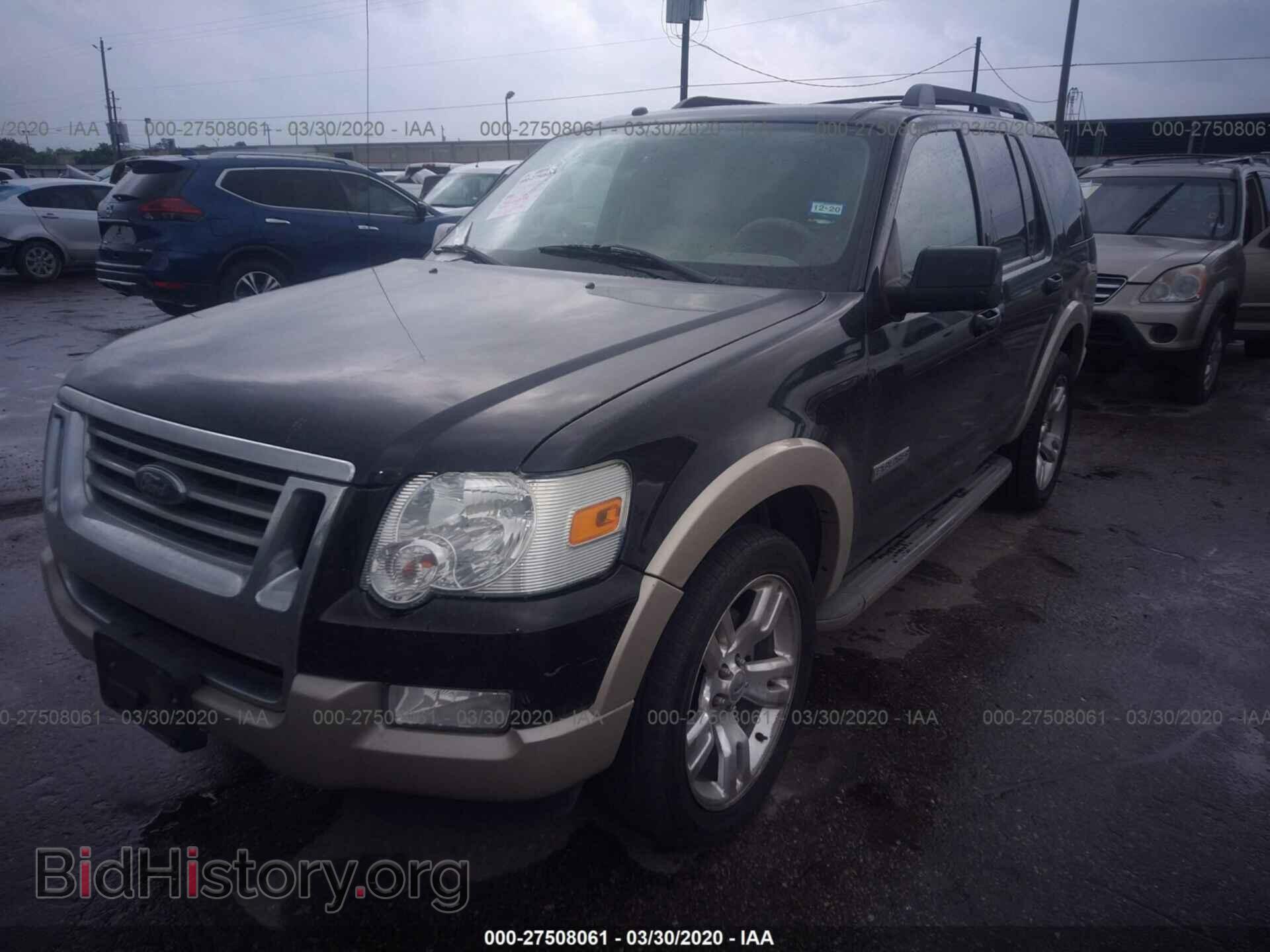 2008 FORD EXPLORER - VIN: 1FMEU64E58UB10450 - Фото 2