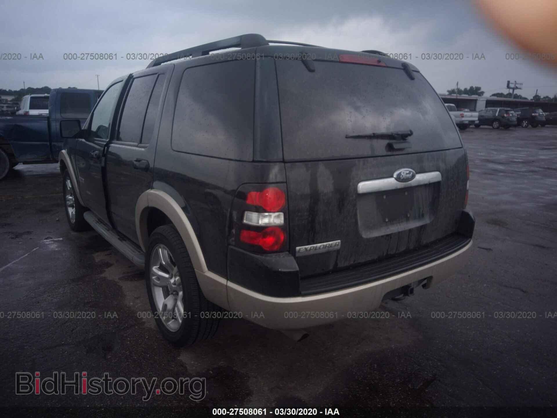 2008 FORD EXPLORER - VIN: 1FMEU64E58UB10450 - Фото 3