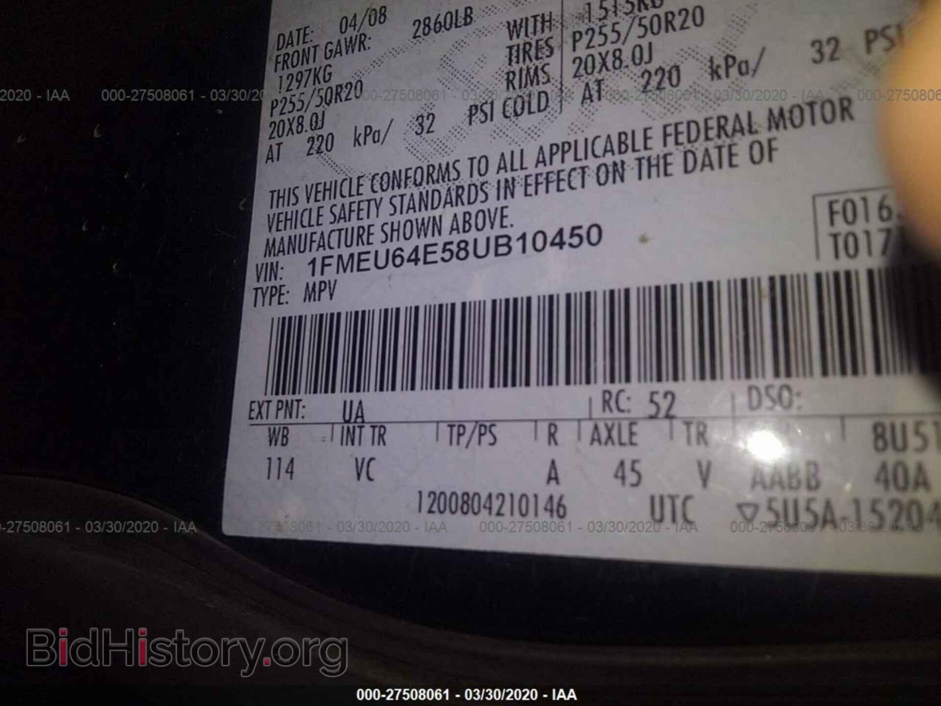 2008 FORD EXPLORER - VIN: 1FMEU64E58UB10450 - Фото 9