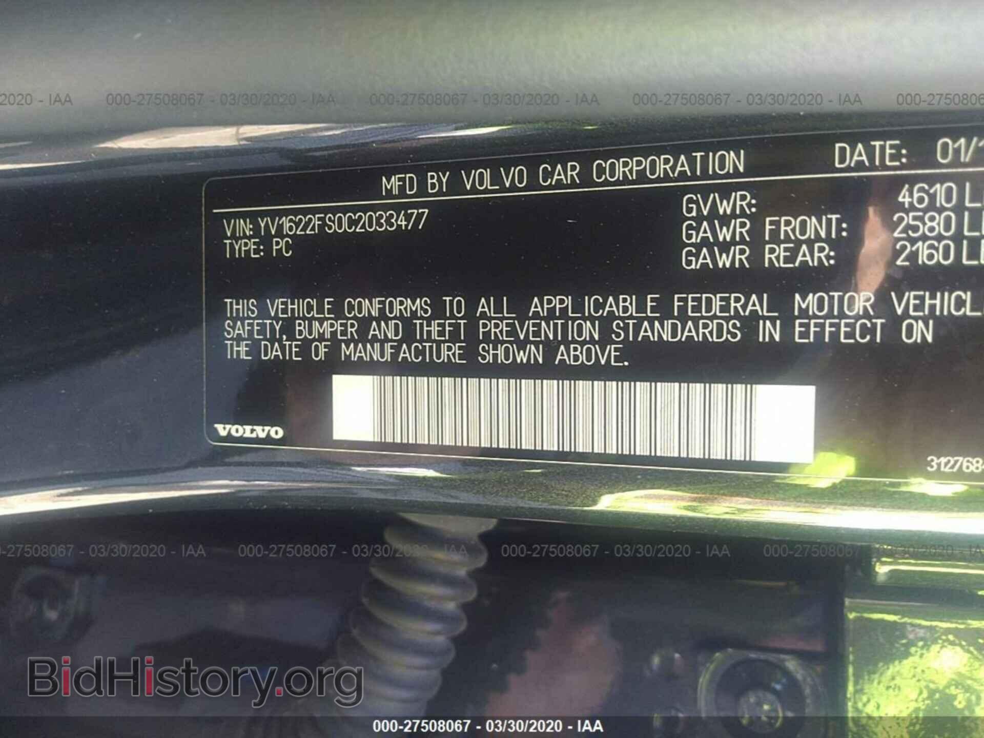 2012 VOLVO S60 - VIN: YV1622FS0C2033477 - Фото 9