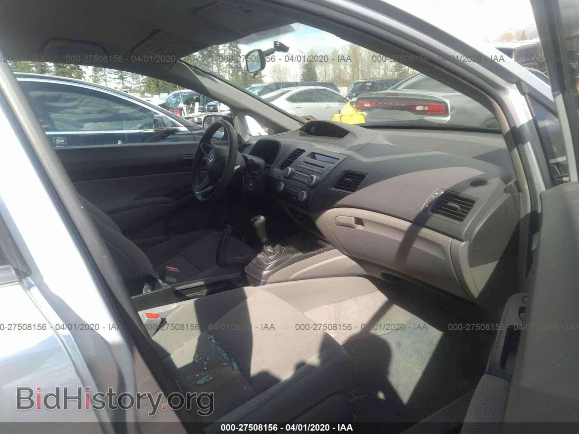 2011 HONDA CIVIC - VIN: 2HGFA1E32BH505036 - Фото 5
