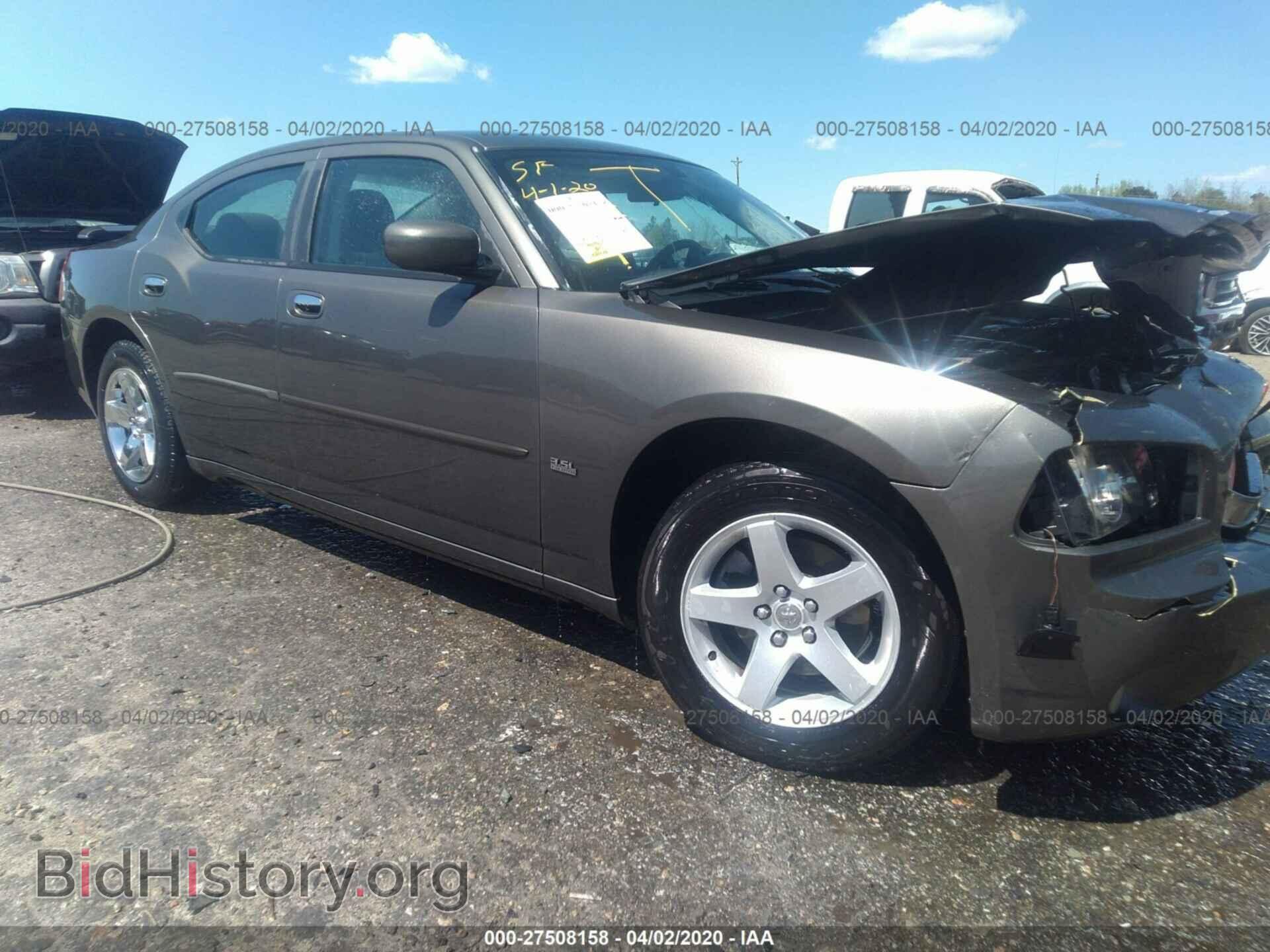 Фотография 2B3CA3CV8AH170625 - DODGE CHARGER 2010