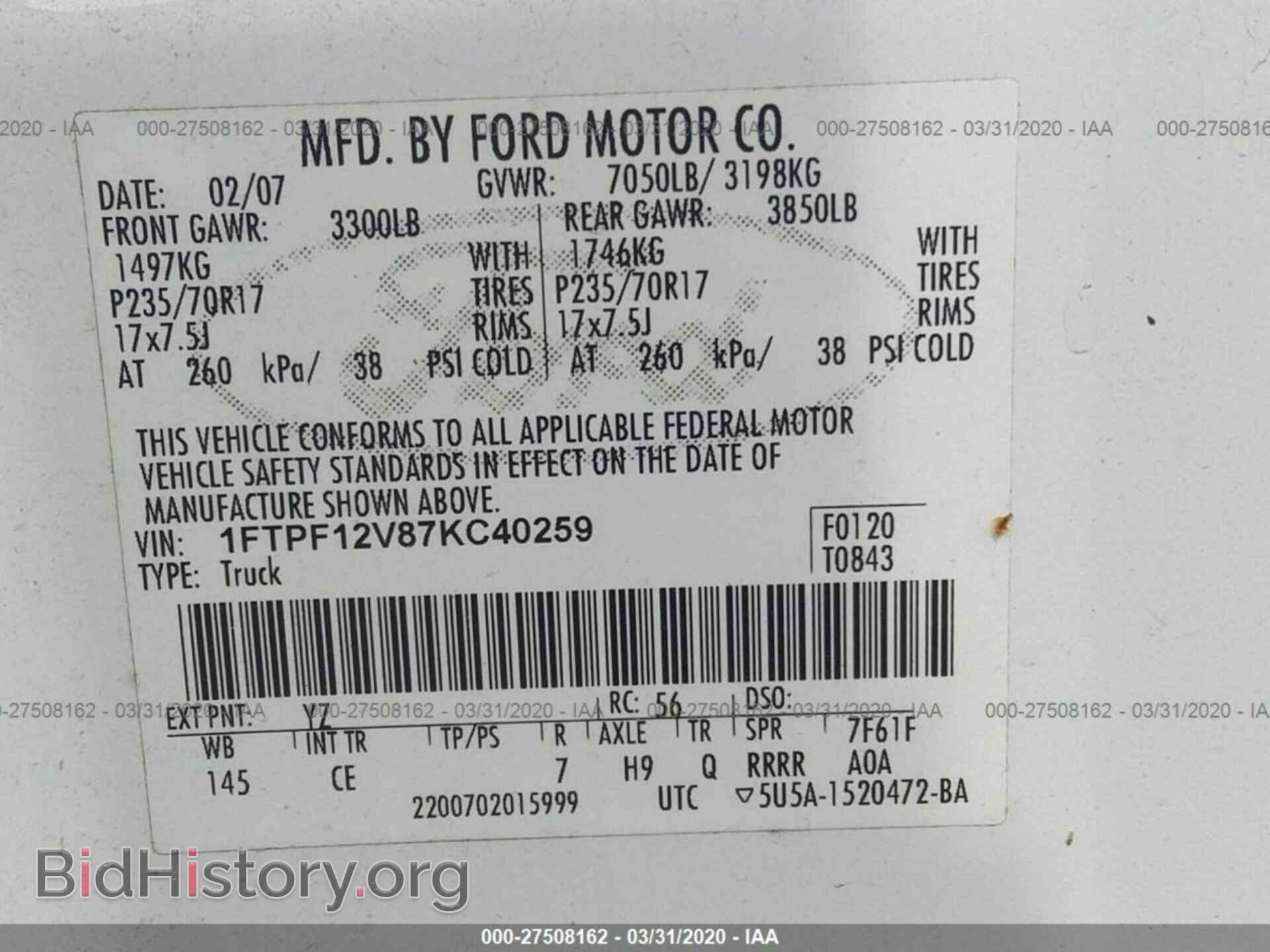 2007 FORD F150 - VIN: 1FTPF12V87KC40259 - Фото 9